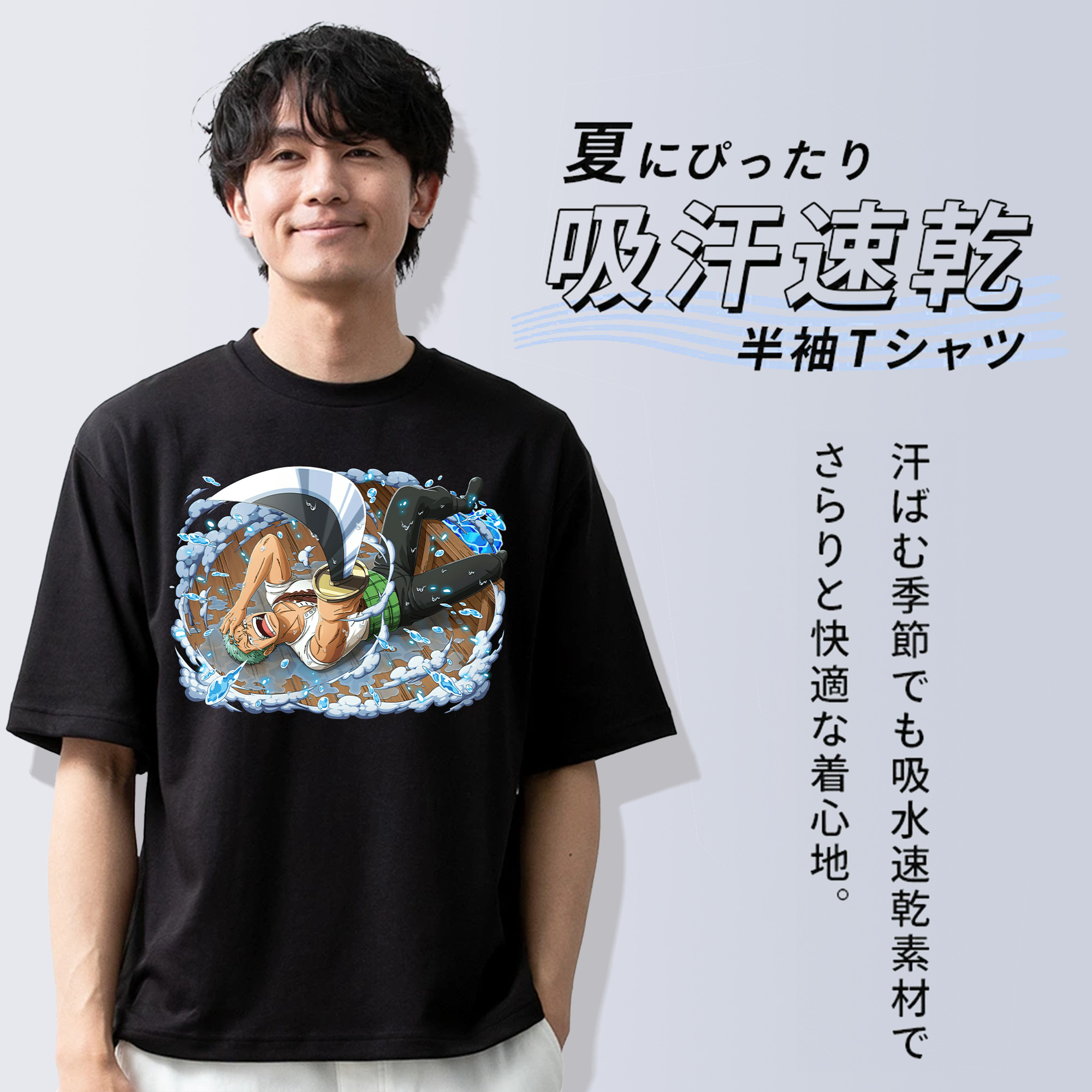 ワンピース ロロノア・ゾロ ONE PIECE Roronoa Zoro 綿100％半袖Tシャツ（フロントプリント）