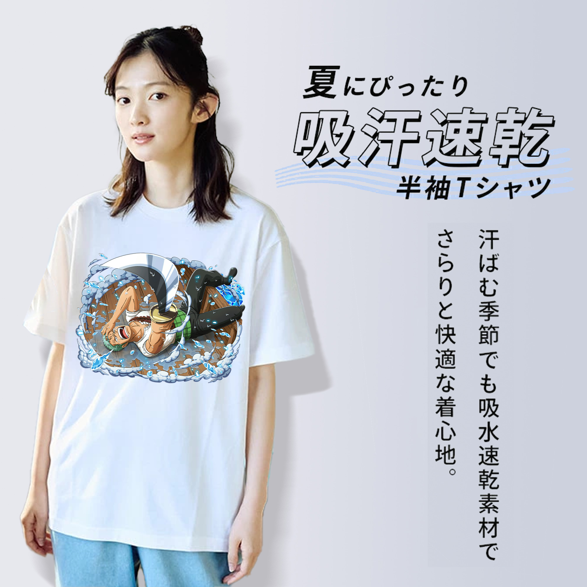 ワンピース ロロノア・ゾロ ONE PIECE Roronoa Zoro 綿100％半袖Tシャツ（フロントプリント）