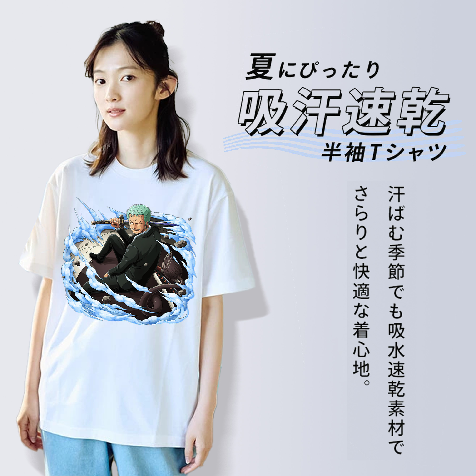 ワンピース ロロノア・ゾロ ONE PIECE Roronoa Zoro 綿100％半袖Tシャツ（フロントプリント）