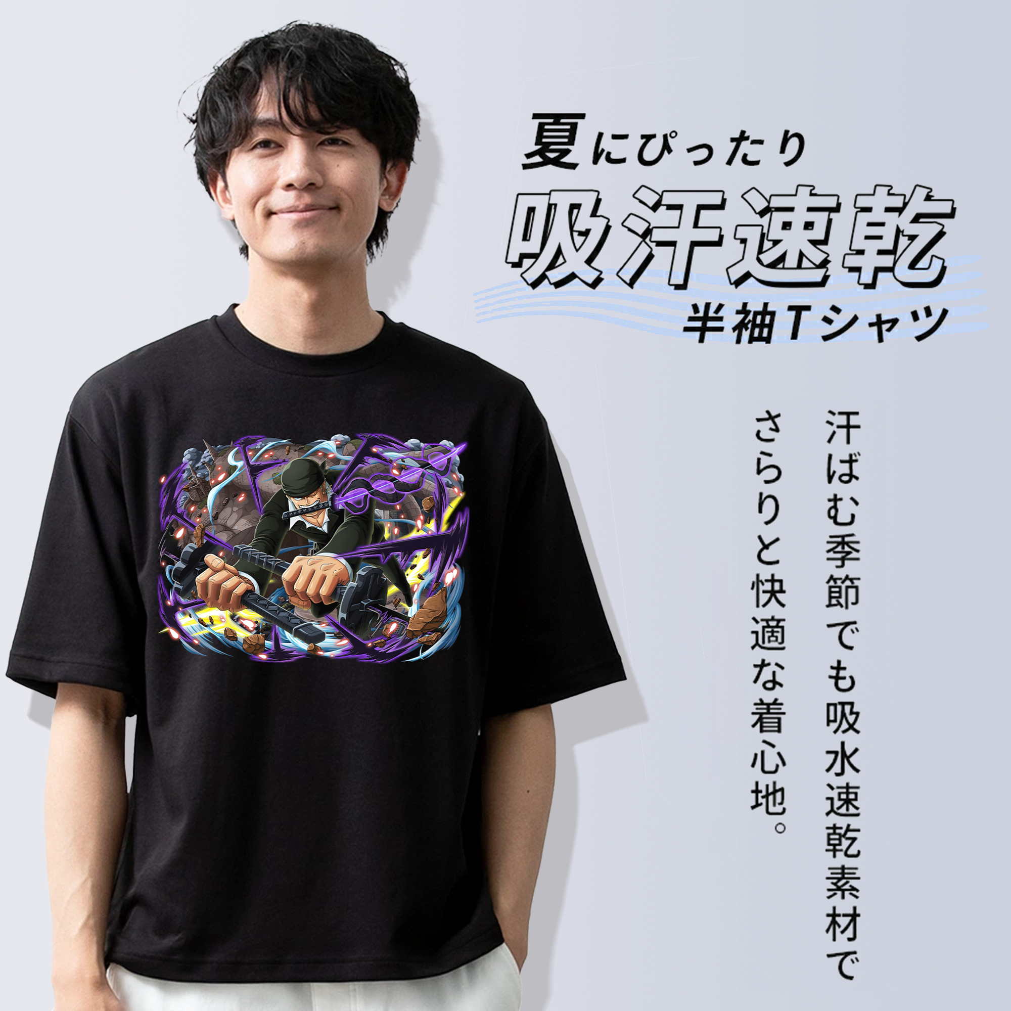 ワンピース ロロノア・ゾロ ONE PIECE Roronoa Zoro 綿100％半袖Tシャツ（フロントプリント）
