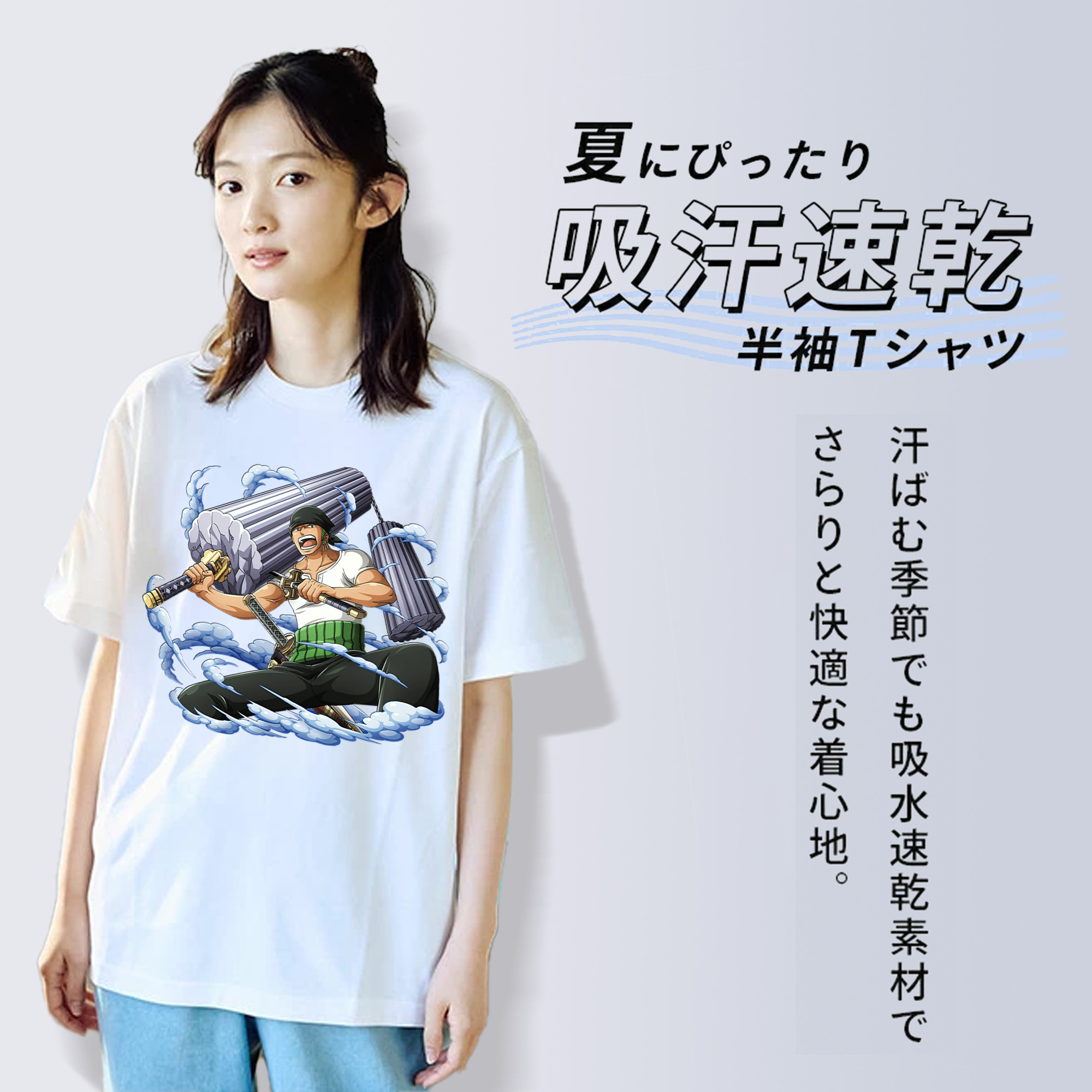 ワンピース ロロノア・ゾロ ONE PIECE Roronoa Zoro 綿100％半袖Tシャツ（フロントプリント）
