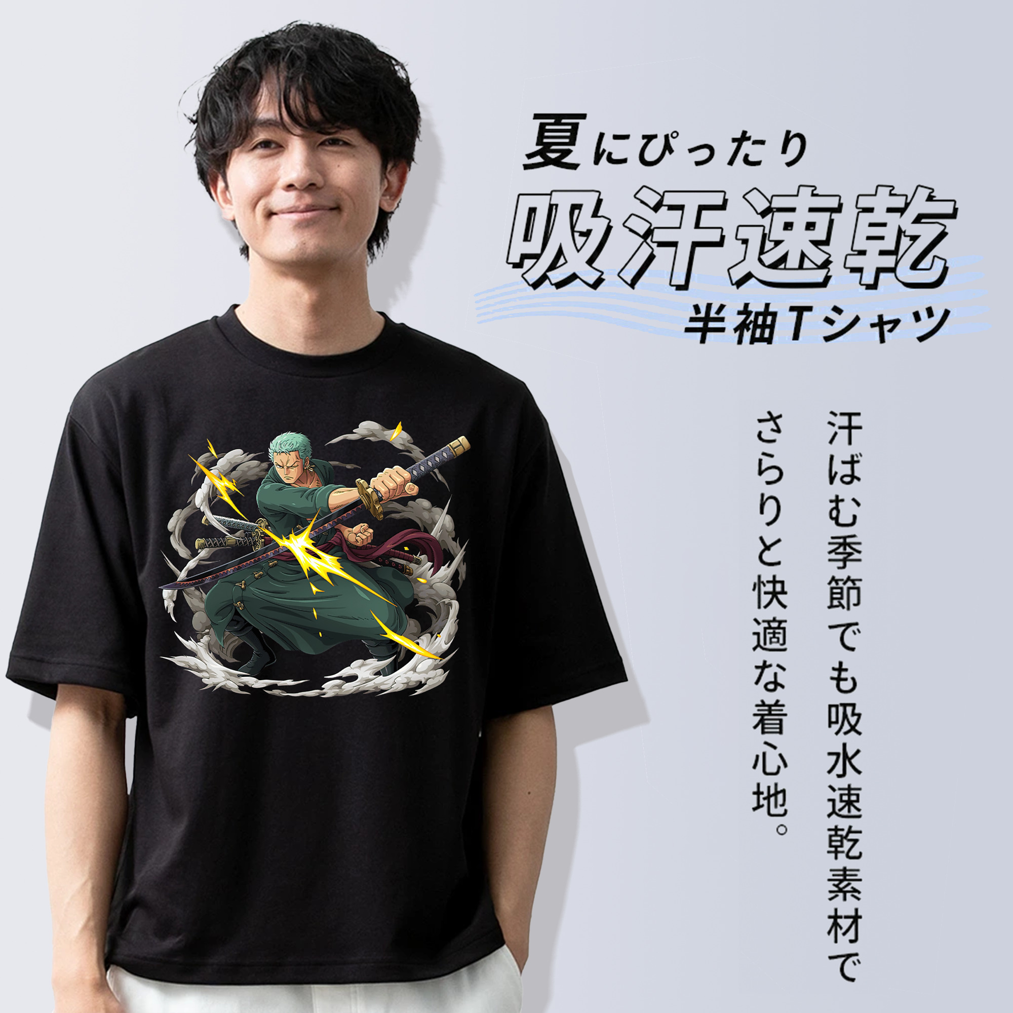 ワンピース ロロノア・ゾロ ONE PIECE Roronoa Zoro 綿100％半袖Tシャツ（フロントプリント）