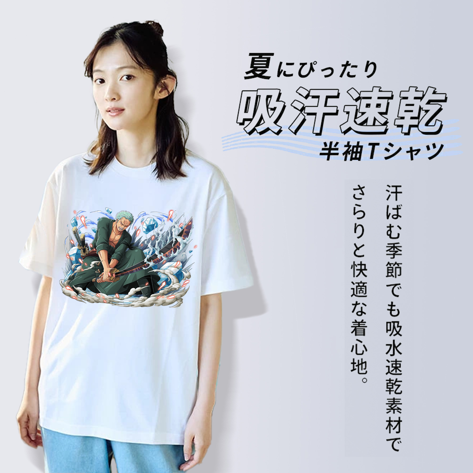 ワンピース ロロノア・ゾロ ONE PIECE Roronoa Zoro 綿100％半袖Tシャツ（フロントプリント）