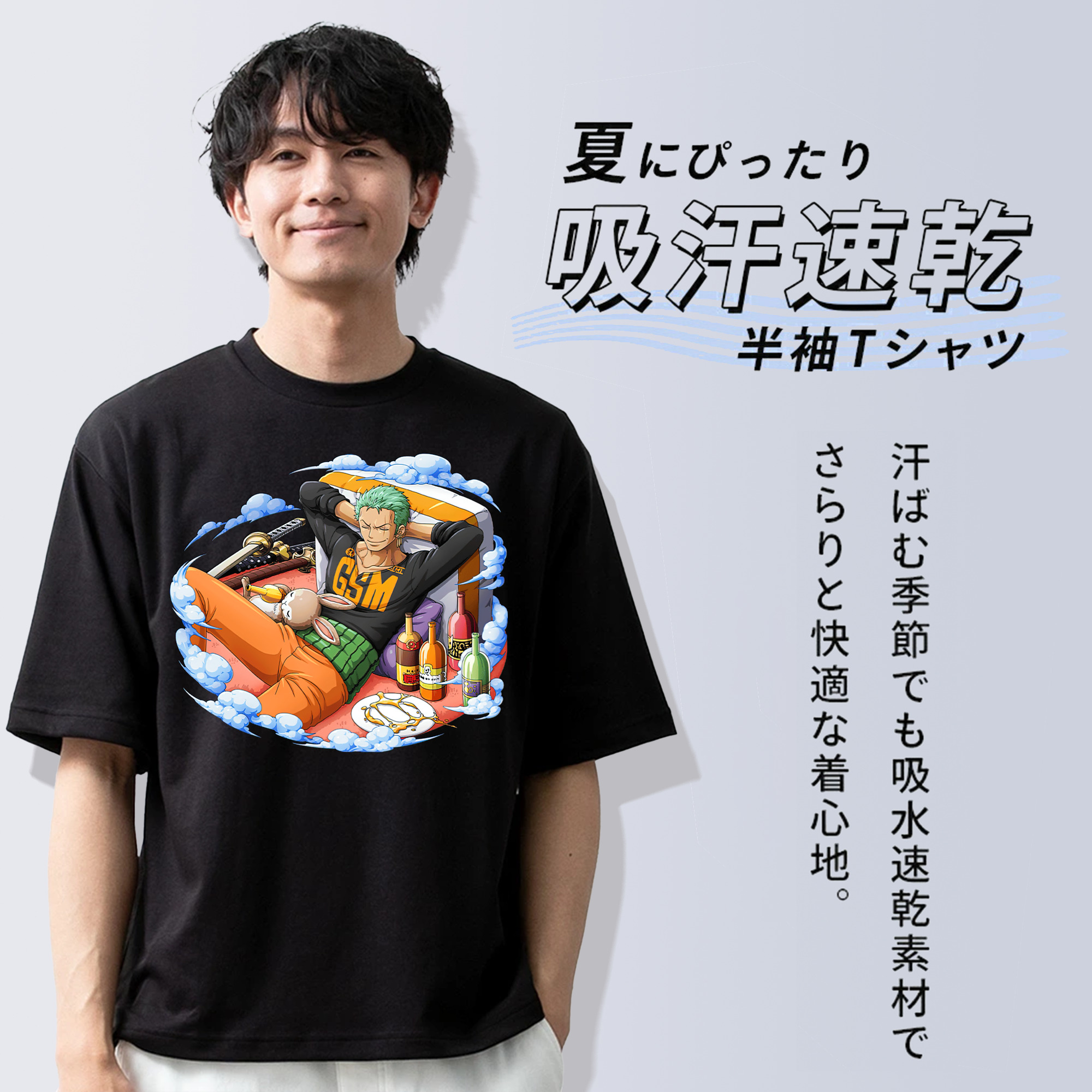 ワンピース ロロノア・ゾロ ONE PIECE Roronoa Zoro 綿100％半袖Tシャツ（フロントプリント）