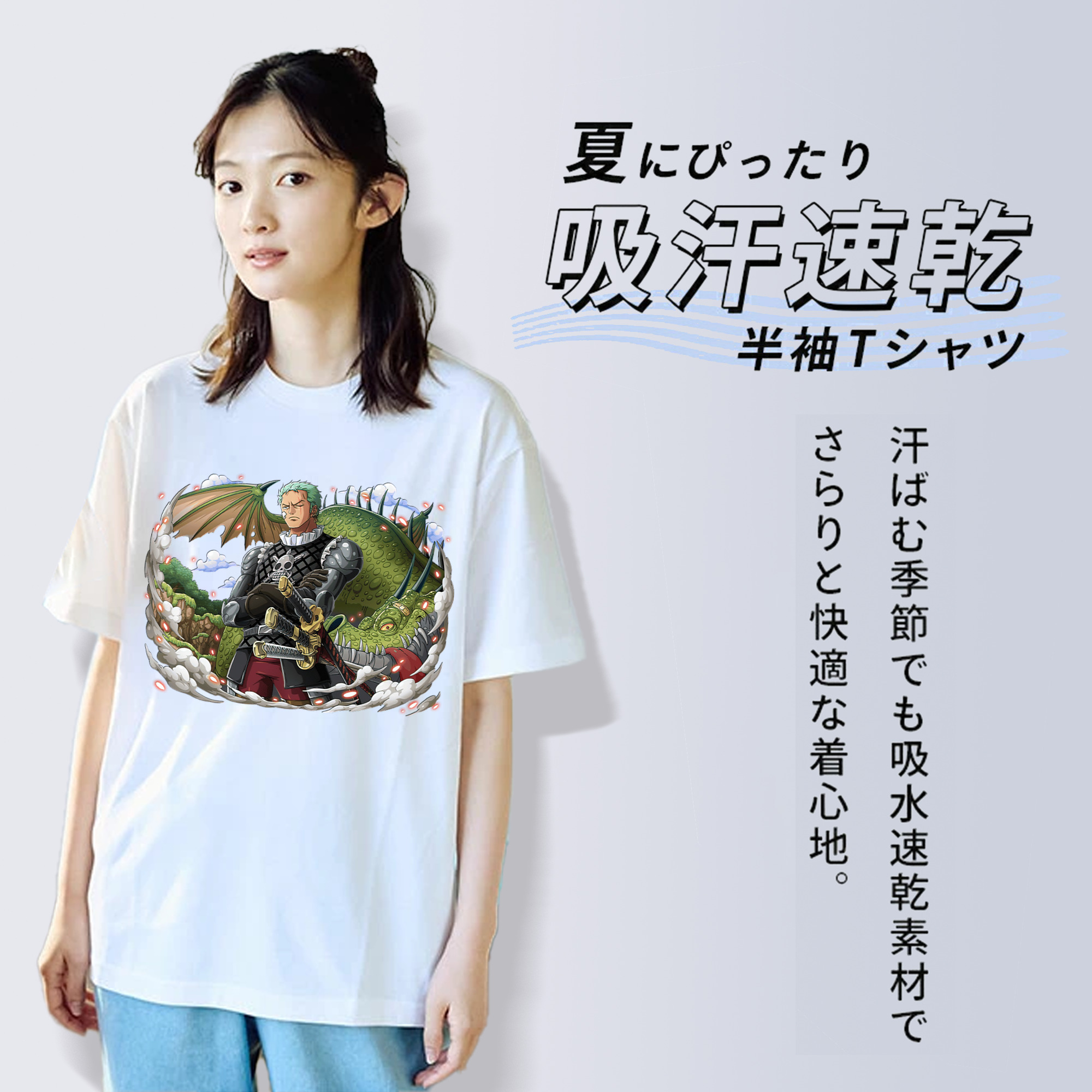 ワンピース ロロノア・ゾロ ONE PIECE Roronoa Zoro 綿100％半袖Tシャツ（フロントプリント）
