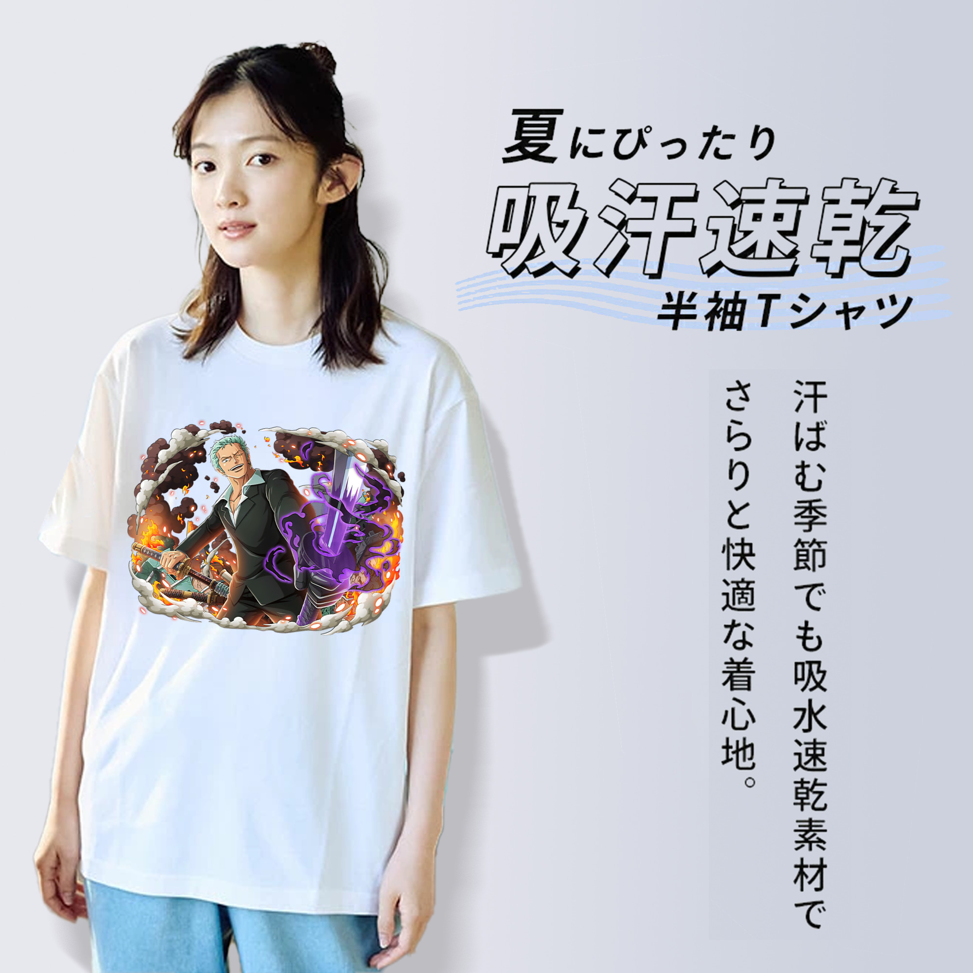ワンピース ロロノア・ゾロ ONE PIECE Roronoa Zoro 綿100％半袖Tシャツ（フロントプリント）