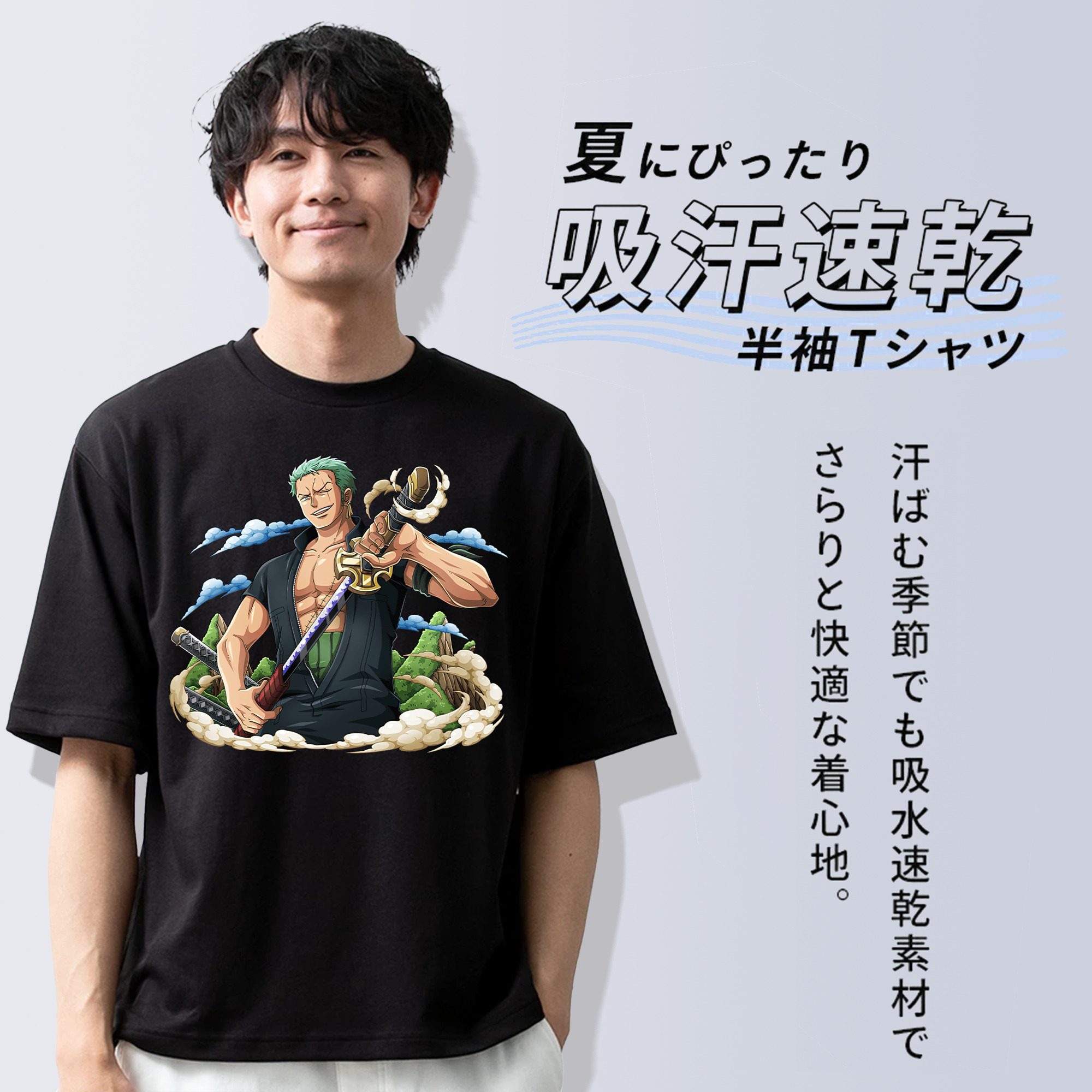 ワンピース ロロノア・ゾロ ONE PIECE Roronoa Zoro 綿100％半袖Tシャツ（フロントプリント）