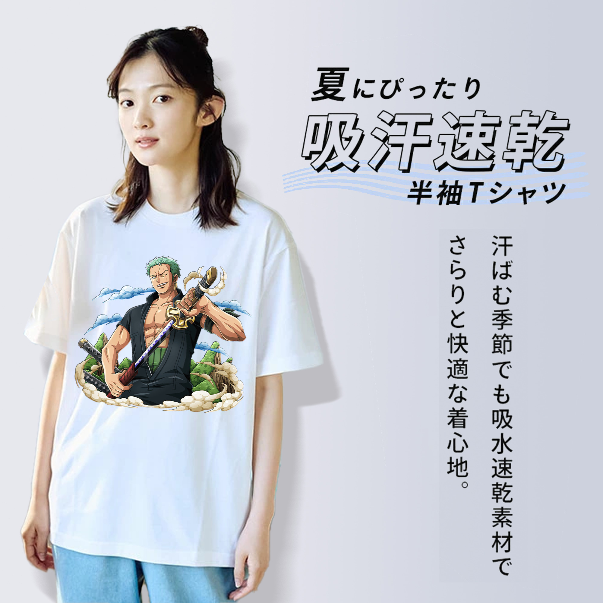 ワンピース ロロノア・ゾロ ONE PIECE Roronoa Zoro 綿100％半袖Tシャツ（フロントプリント）