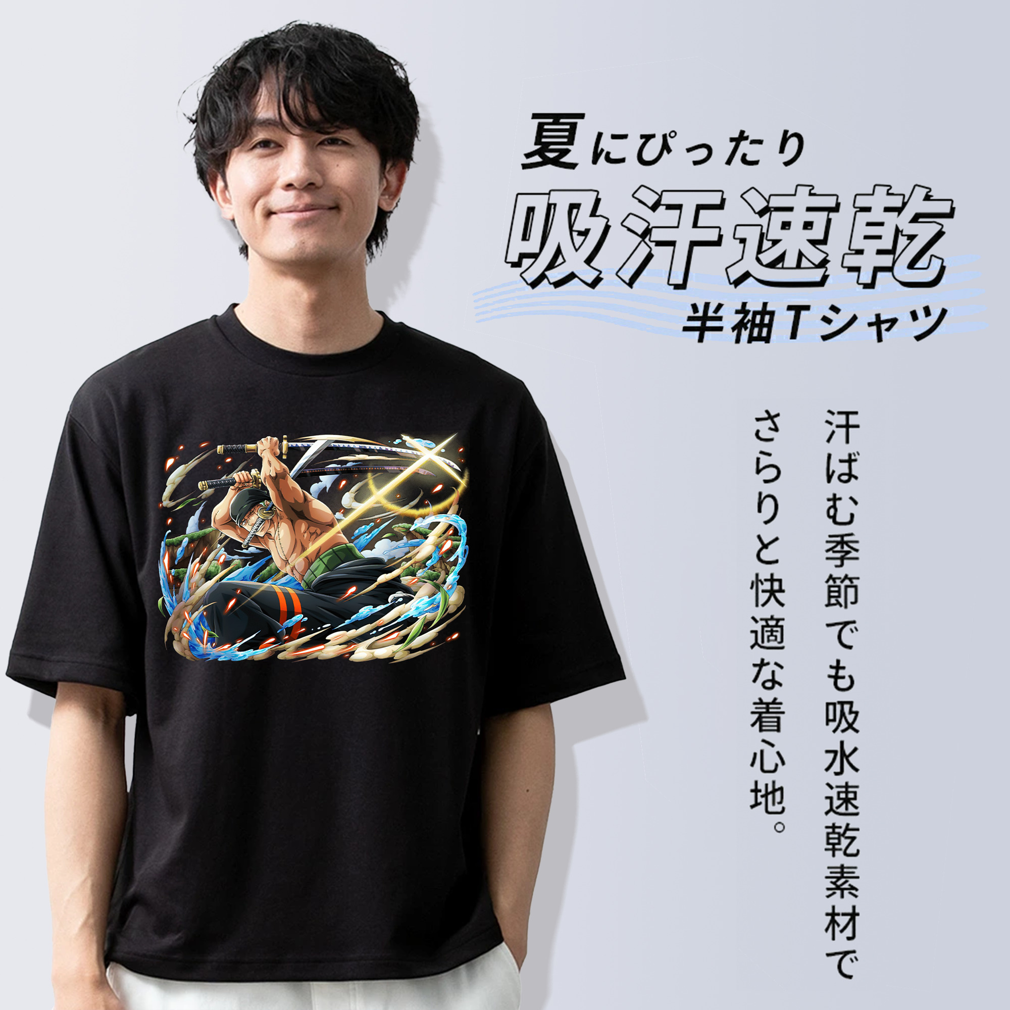 ワンピース ロロノア・ゾロ ONE PIECE Roronoa Zoro 綿100％半袖Tシャツ（フロントプリント）