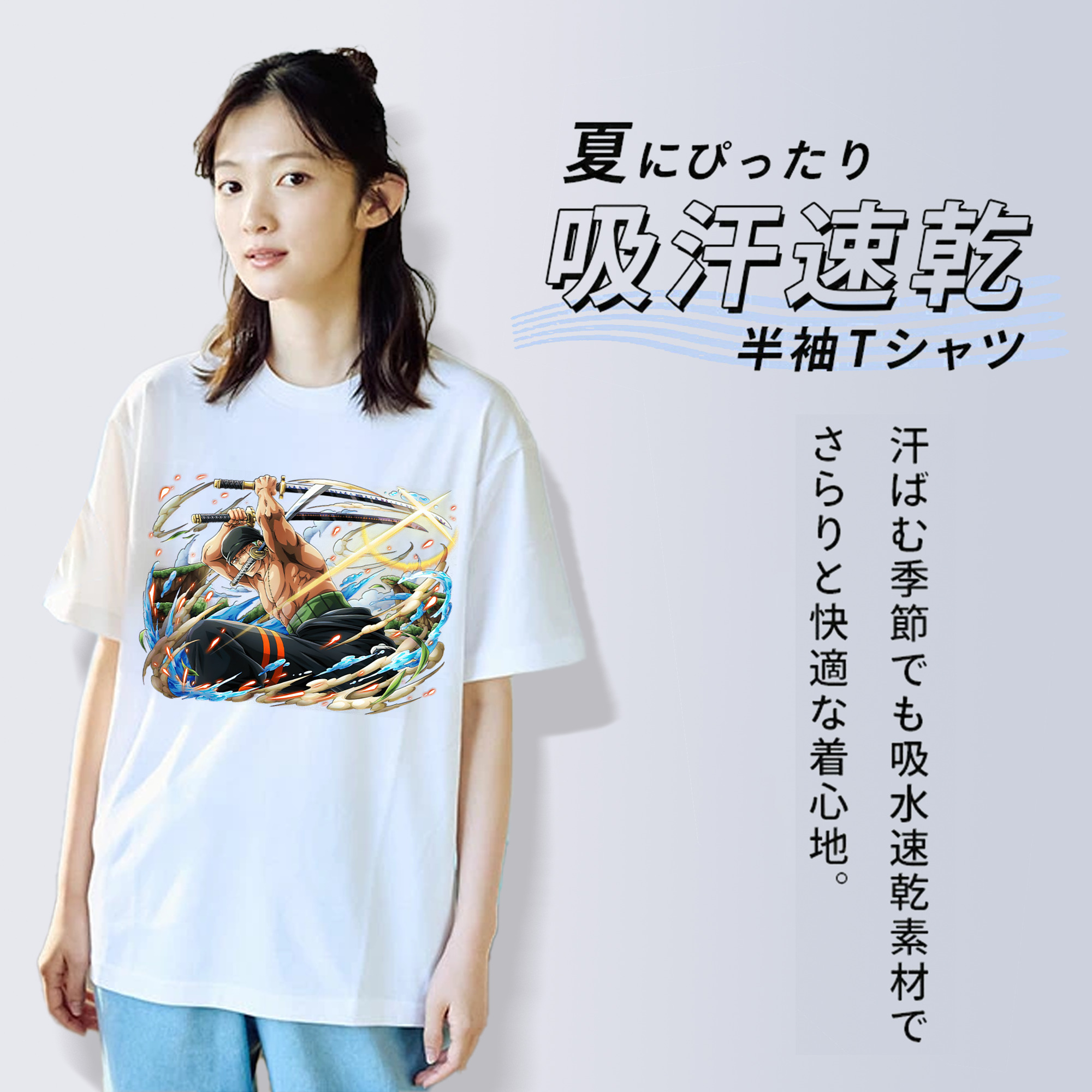 ワンピース ロロノア・ゾロ ONE PIECE Roronoa Zoro 綿100％半袖Tシャツ（フロントプリント）
