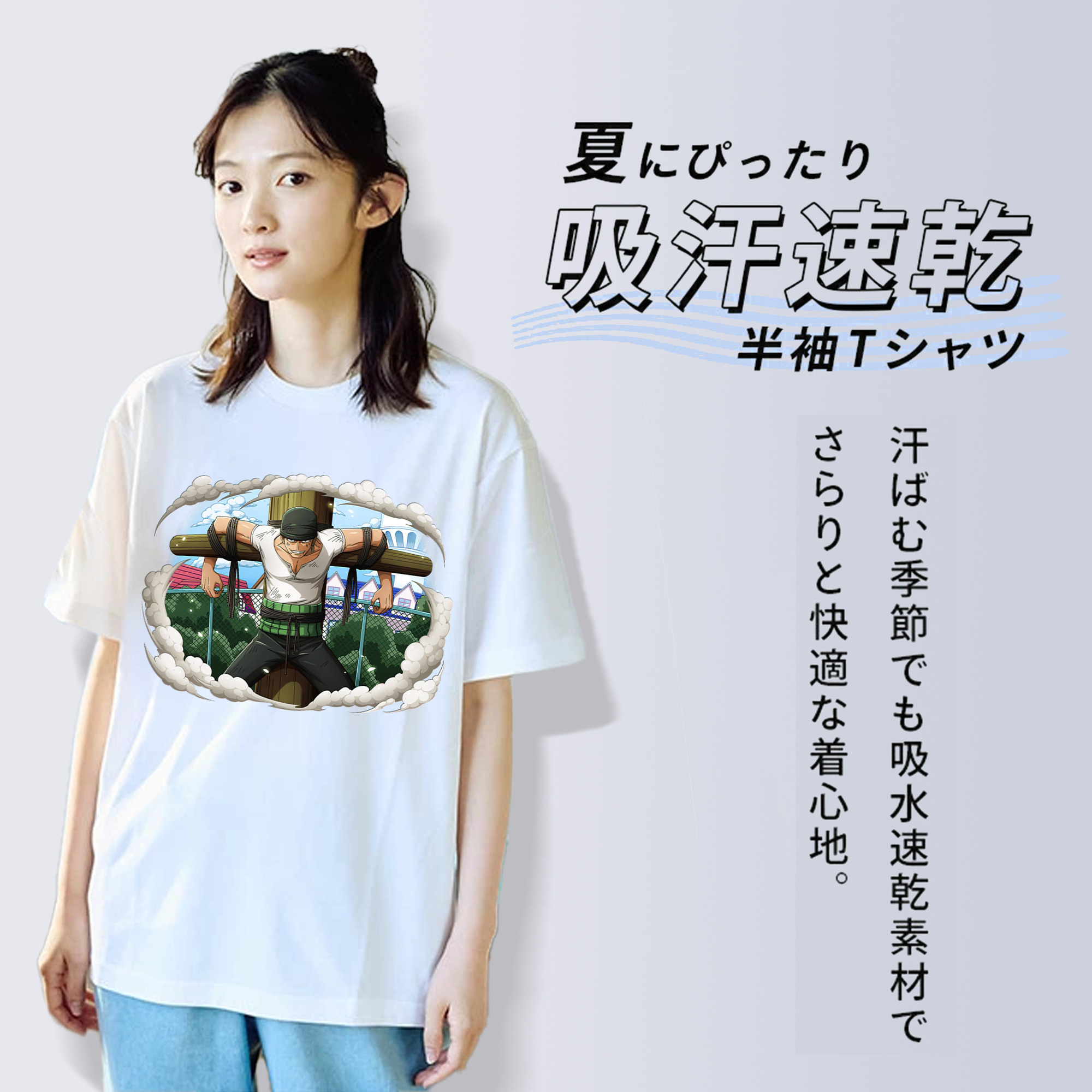 ワンピース ロロノア・ゾロ ONE PIECE Roronoa Zoro 綿100％半袖Tシャツ（フロントプリント）