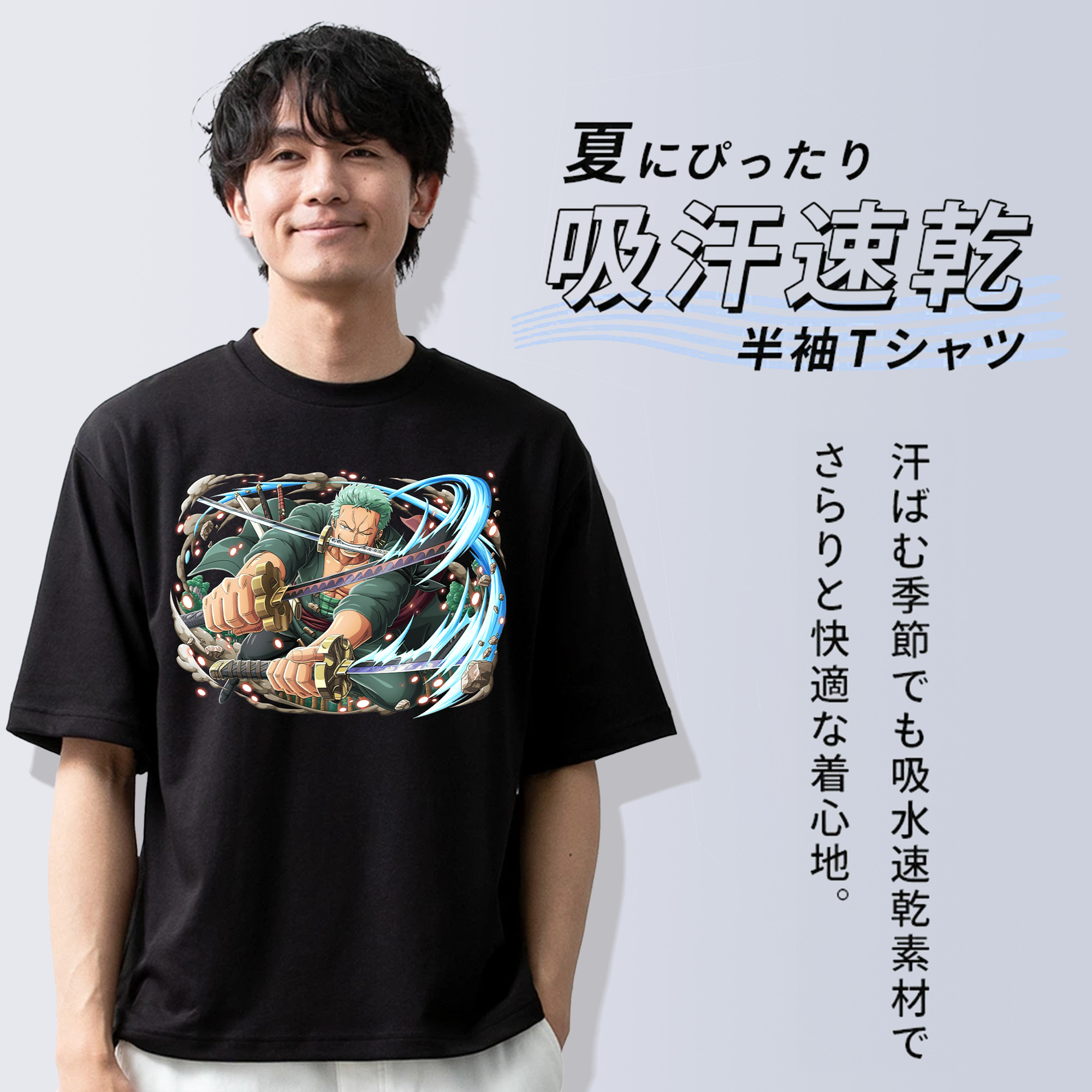 ワンピース ロロノア・ゾロ ONE PIECE Roronoa Zoro 綿100％半袖Tシャツ（フロントプリント）