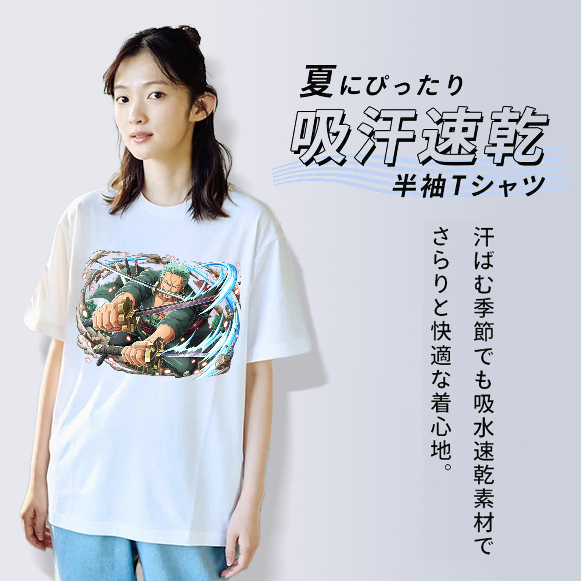 ワンピース ロロノア・ゾロ ONE PIECE Roronoa Zoro 綿100％半袖Tシャツ（フロントプリント）