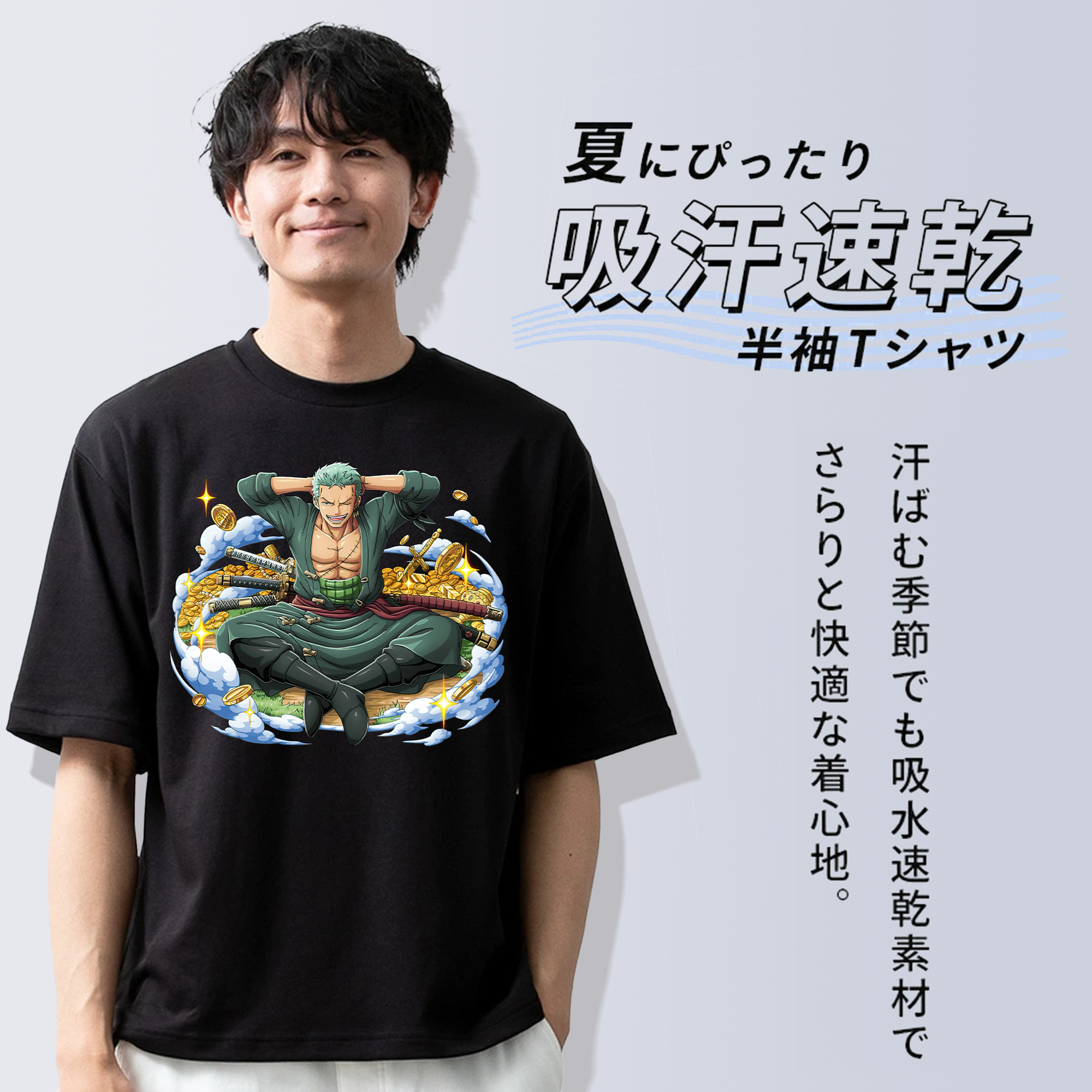 ワンピース ロロノア・ゾロ ONE PIECE Roronoa Zoro 綿100％半袖Tシャツ（フロントプリント）