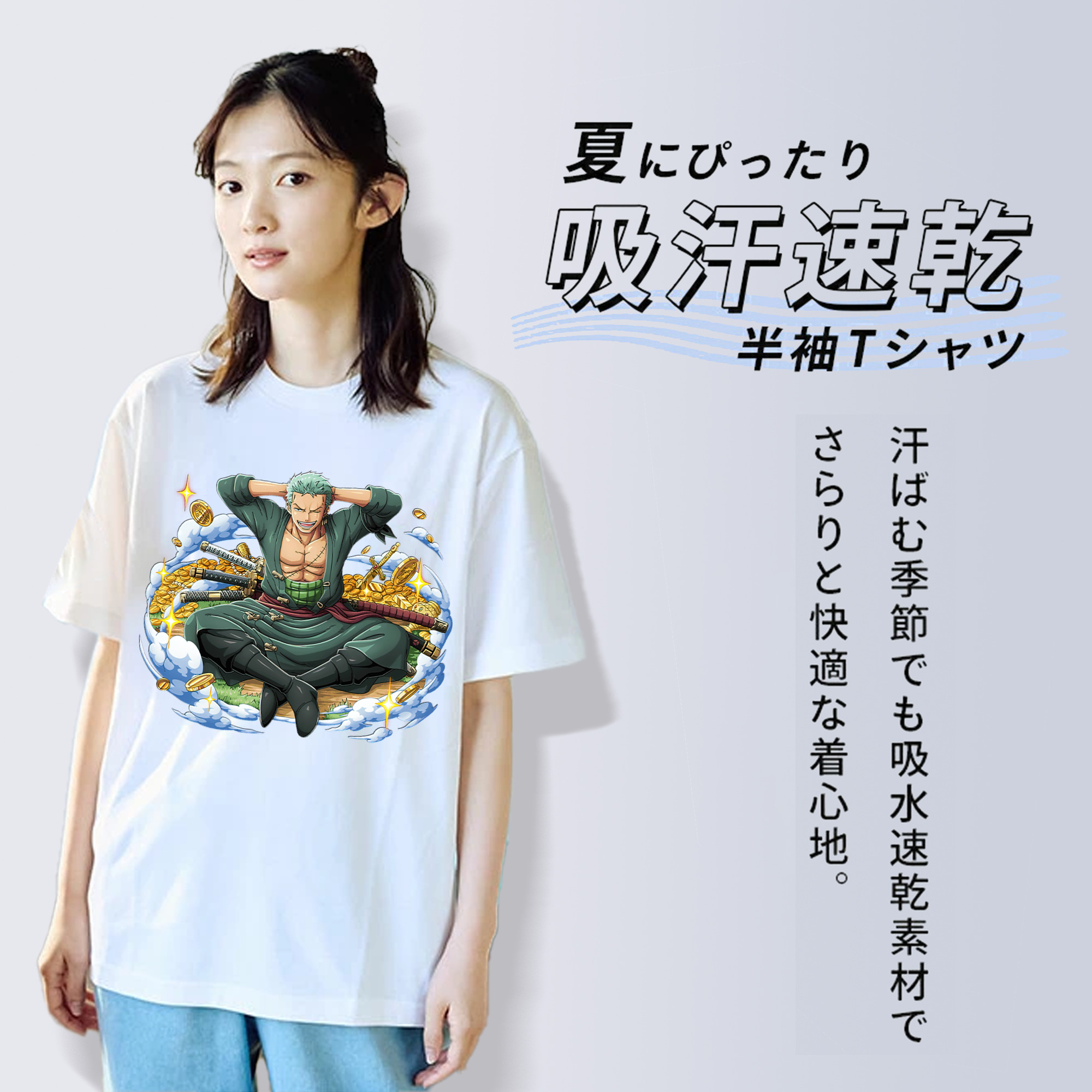 ワンピース ロロノア・ゾロ ONE PIECE Roronoa Zoro 綿100％半袖Tシャツ（フロントプリント）