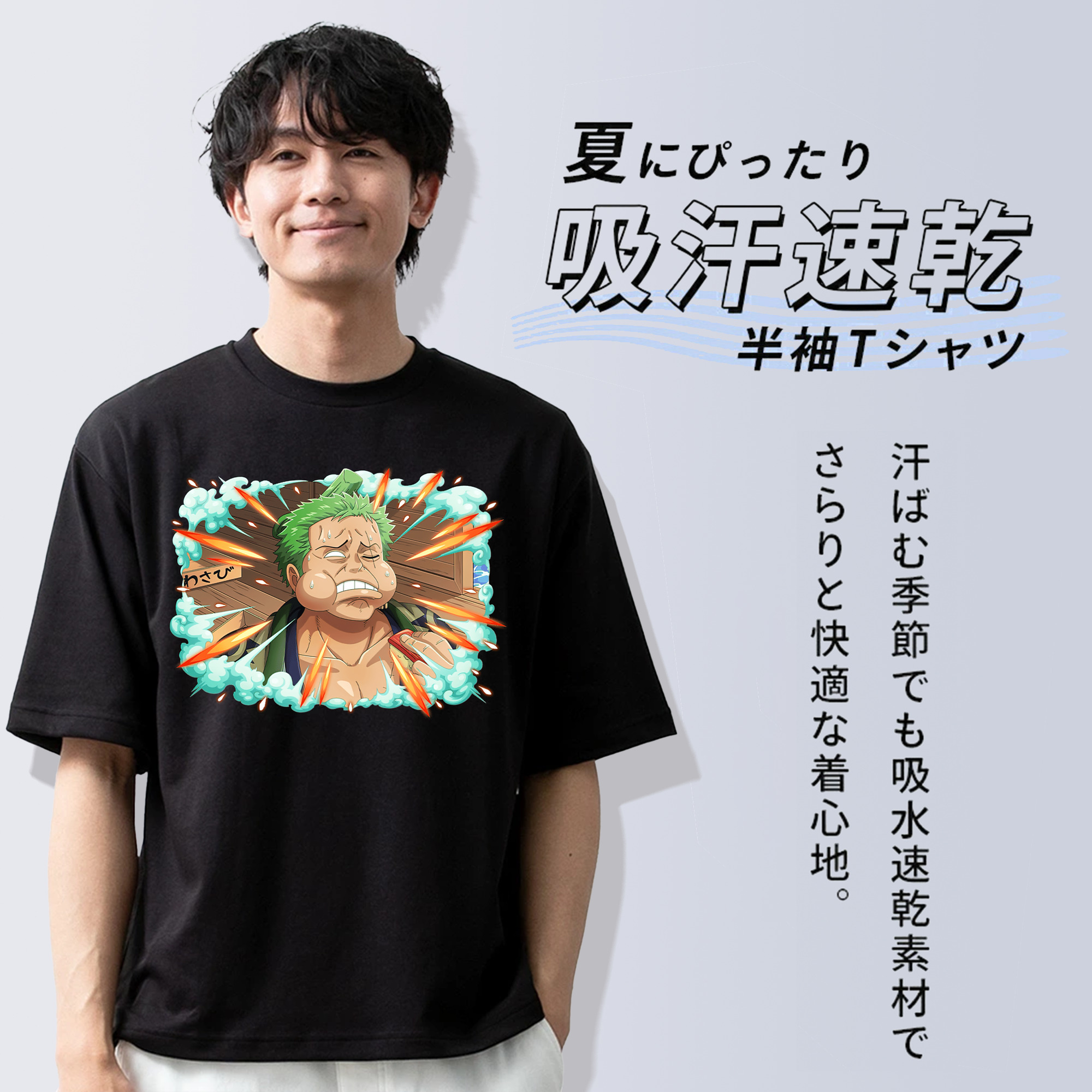 ワンピース ロロノア・ゾロ ONE PIECE Roronoa Zoro 綿100％半袖Tシャツ（フロントプリント）