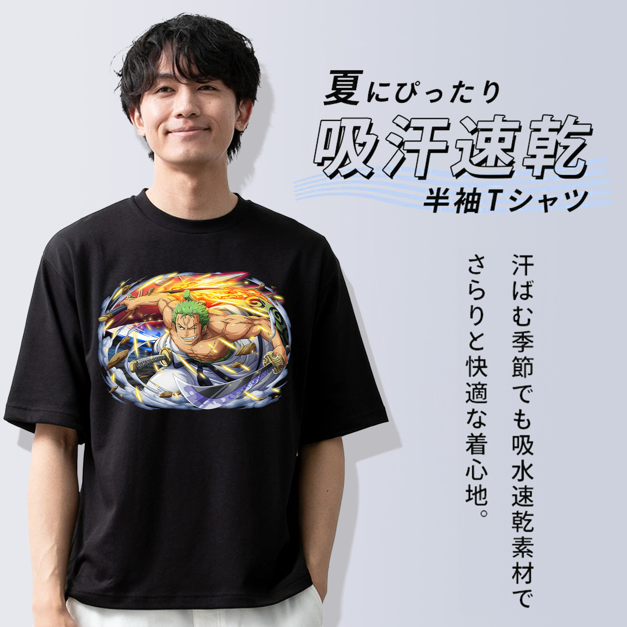 ワンピース ロロノア・ゾロ ONE PIECE Roronoa Zoro 綿100％半袖Tシャツ（フロントプリント）