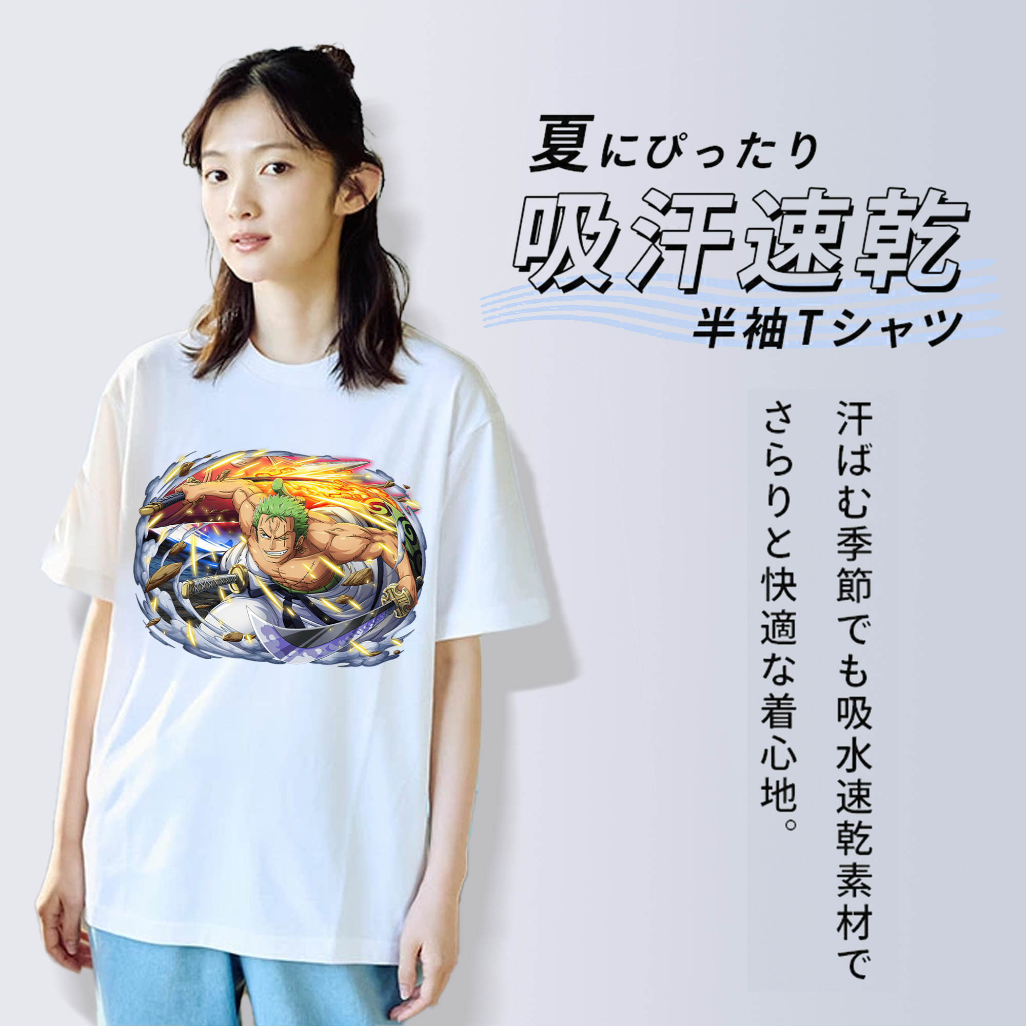 ワンピース ロロノア・ゾロ ONE PIECE Roronoa Zoro 綿100％半袖Tシャツ（フロントプリント）