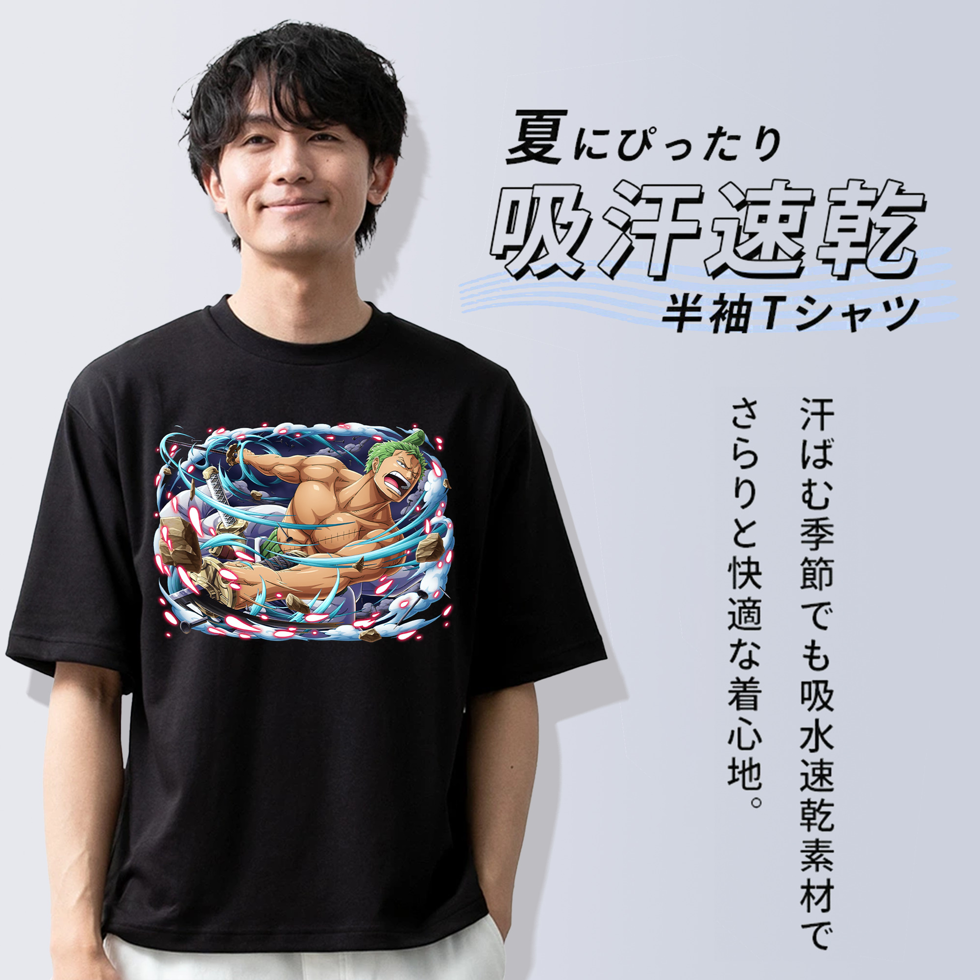 ワンピース ロロノア・ゾロ ONE PIECE Roronoa Zoro 綿100％半袖Tシャツ（フロントプリント）