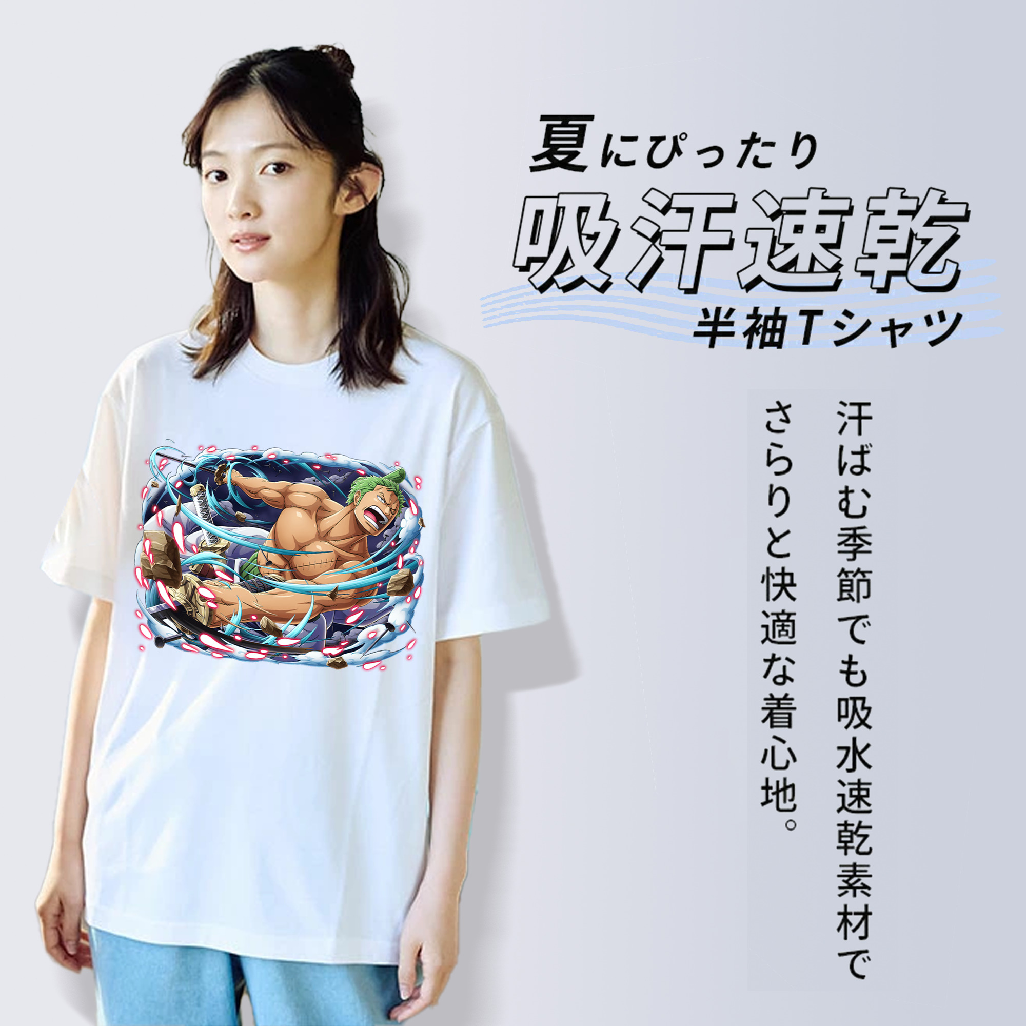 ワンピース ロロノア・ゾロ ONE PIECE Roronoa Zoro 綿100％半袖Tシャツ（フロントプリント）