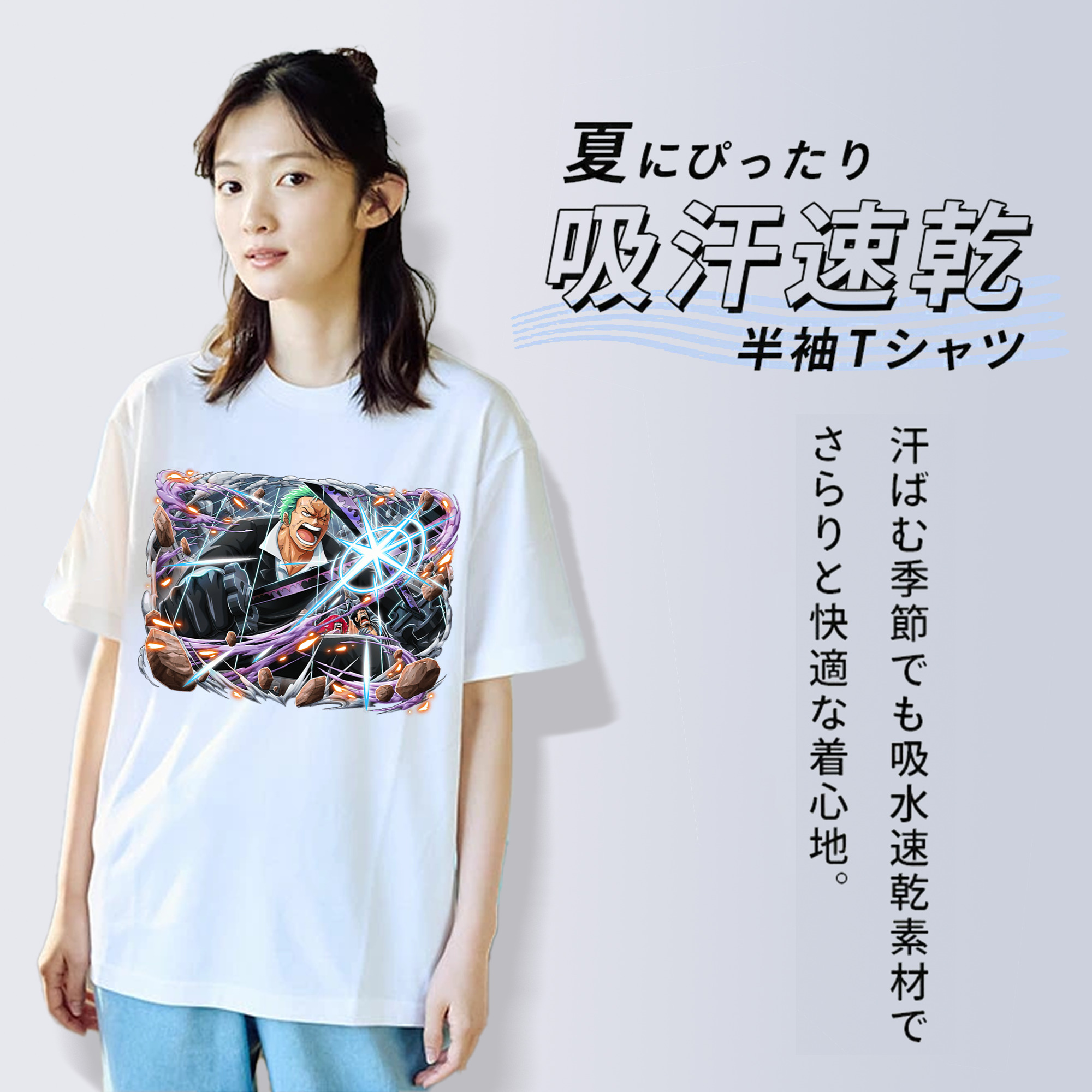 ワンピース ロロノア・ゾロ ONE PIECE Roronoa Zoro 綿100％半袖Tシャツ（フロントプリント）