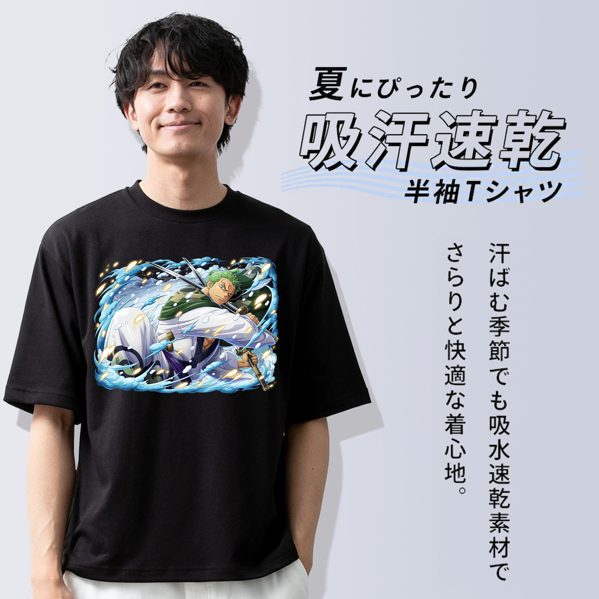 ワンピース ロロノア・ゾロ ONE PIECE Roronoa Zoro 綿100％半袖Tシャツ（フロントプリント）