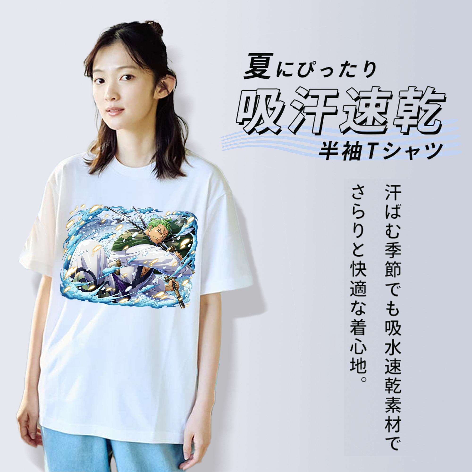ワンピース ロロノア・ゾロ ONE PIECE Roronoa Zoro 綿100％半袖Tシャツ（フロントプリント）