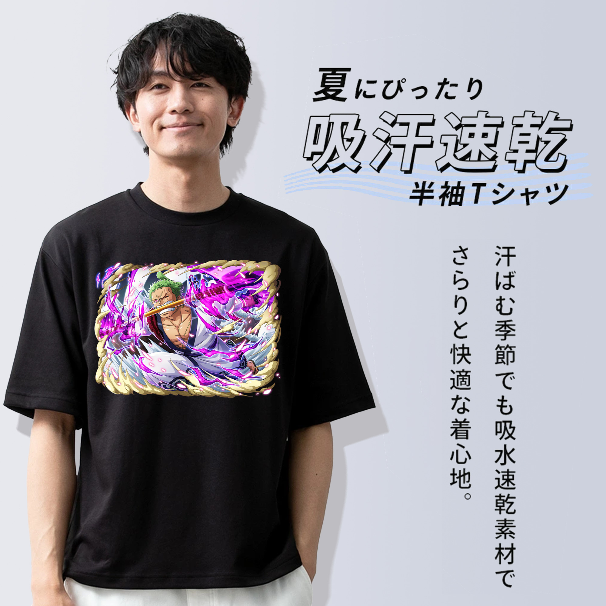 ワンピース ロロノア・ゾロ ONE PIECE Roronoa Zoro 綿100％半袖Tシャツ（フロントプリント）