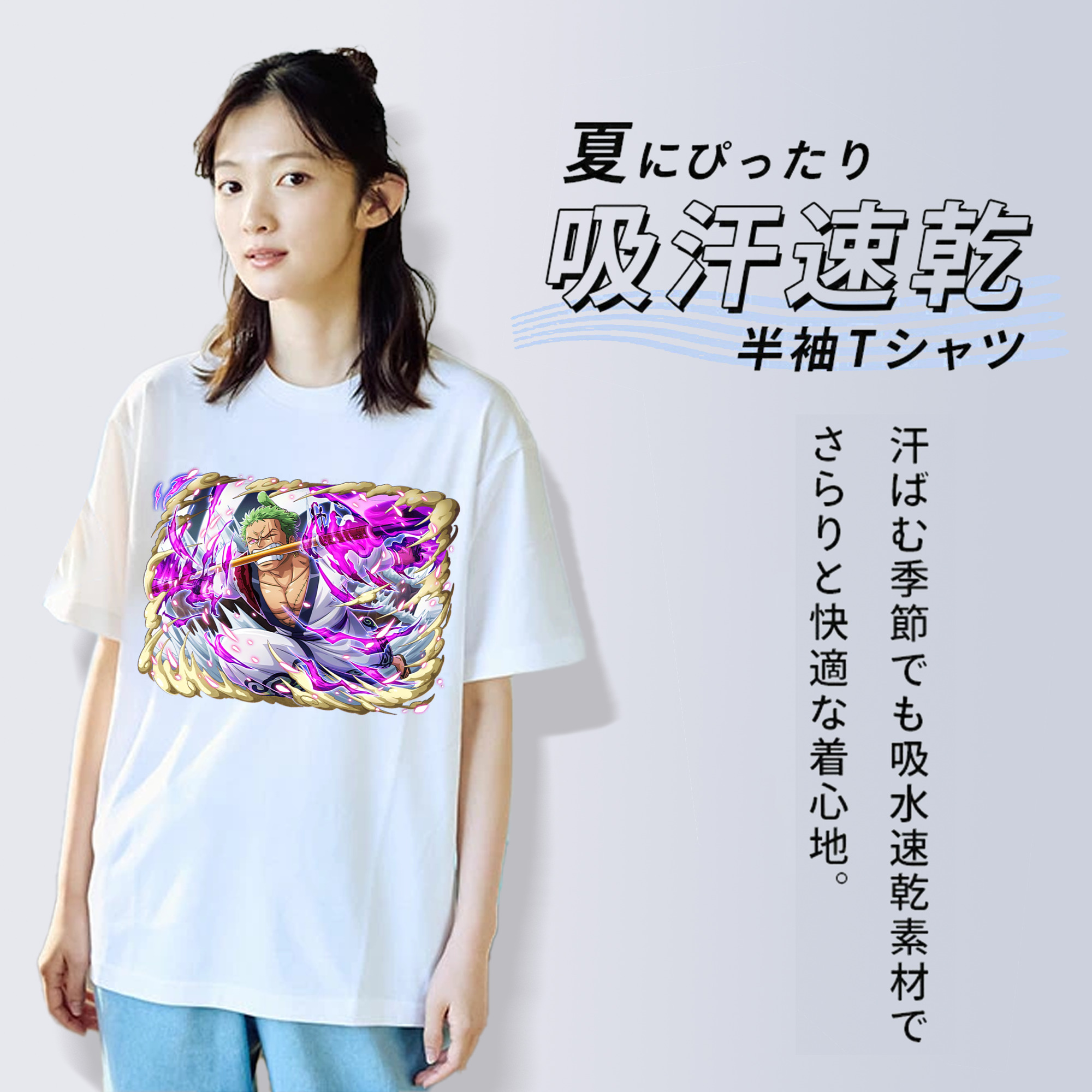 ワンピース ロロノア・ゾロ ONE PIECE Roronoa Zoro 綿100％半袖Tシャツ（フロントプリント）