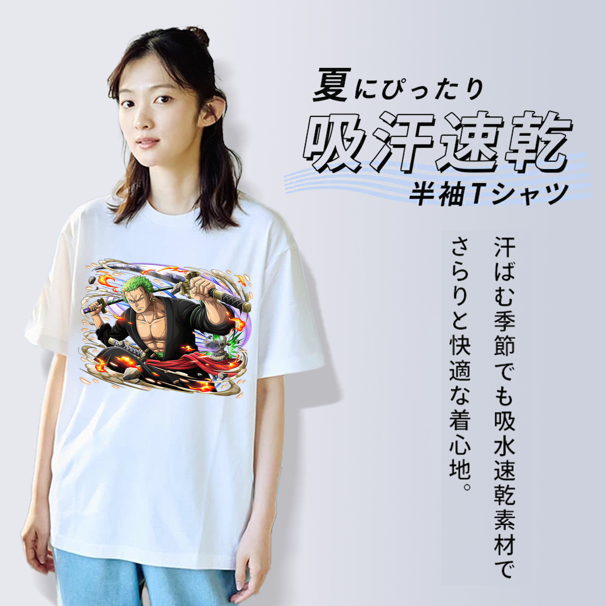 ワンピース ロロノア・ゾロ ONE PIECE Roronoa Zoro 綿100％半袖Tシャツ（フロントプリント）