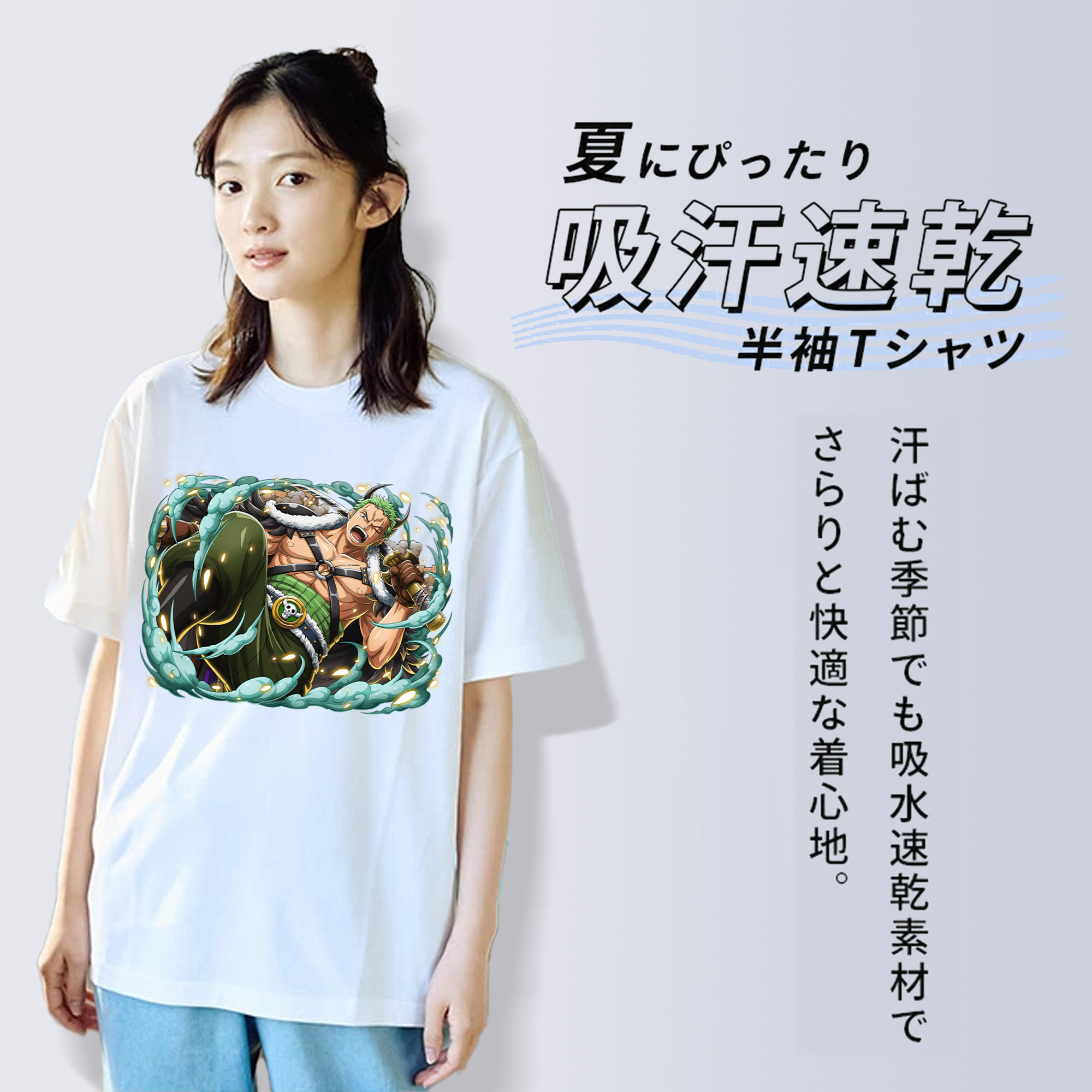 ワンピース ロロノア・ゾロ ONE PIECE Roronoa Zoro 綿100％半袖Tシャツ（フロントプリント）