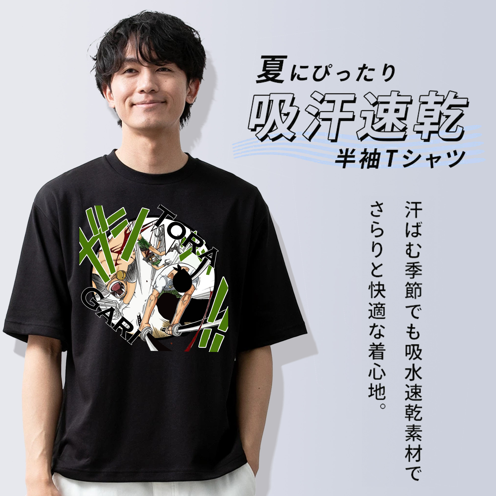 ワンピース ロロノア・ゾロ ONE PIECE Roronoa Zoro 綿100％半袖Tシャツ（フロントプリント）