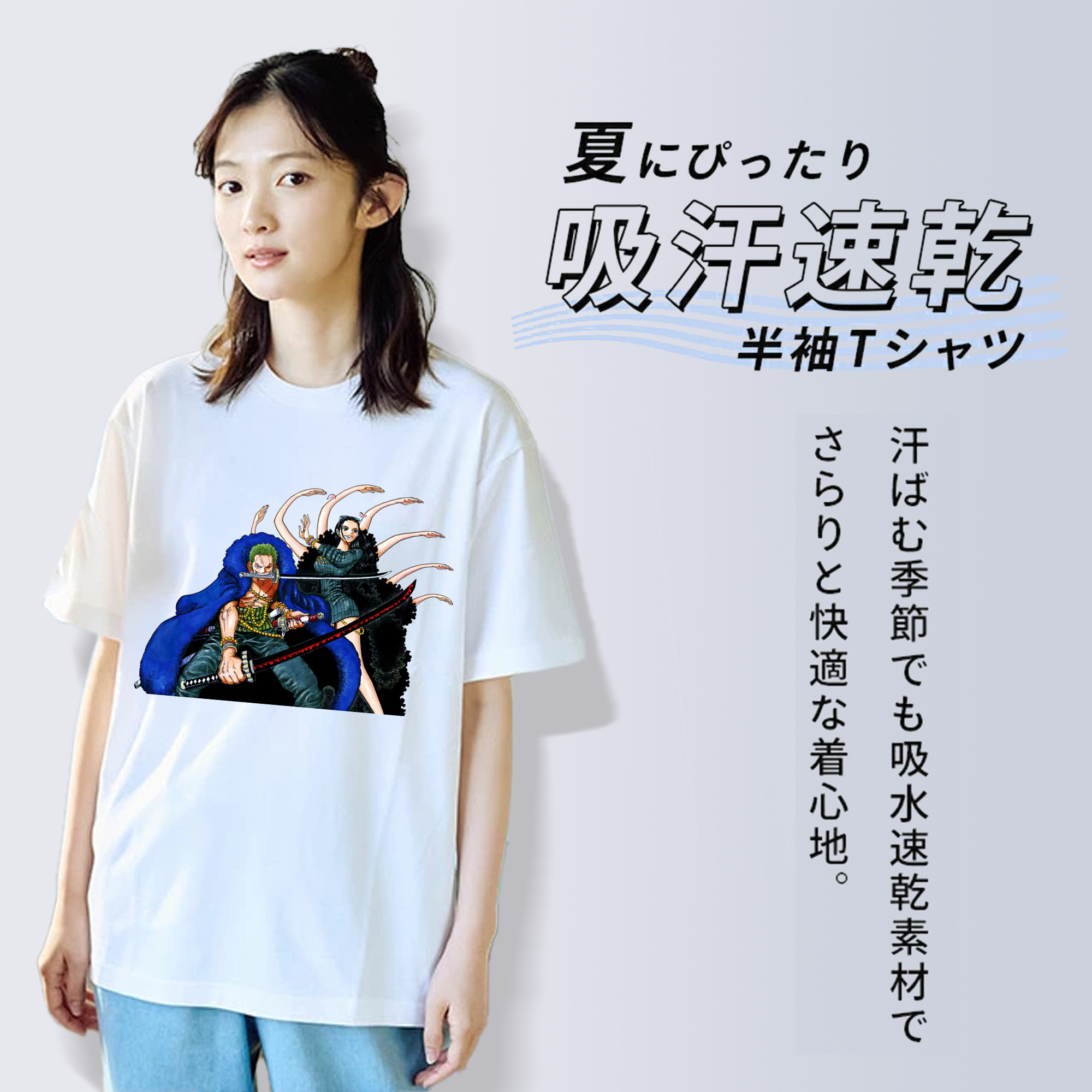 ワンピース ロロノア・ゾロ ONE PIECE Roronoa Zoro 綿100％半袖Tシャツ（フロントプリント）