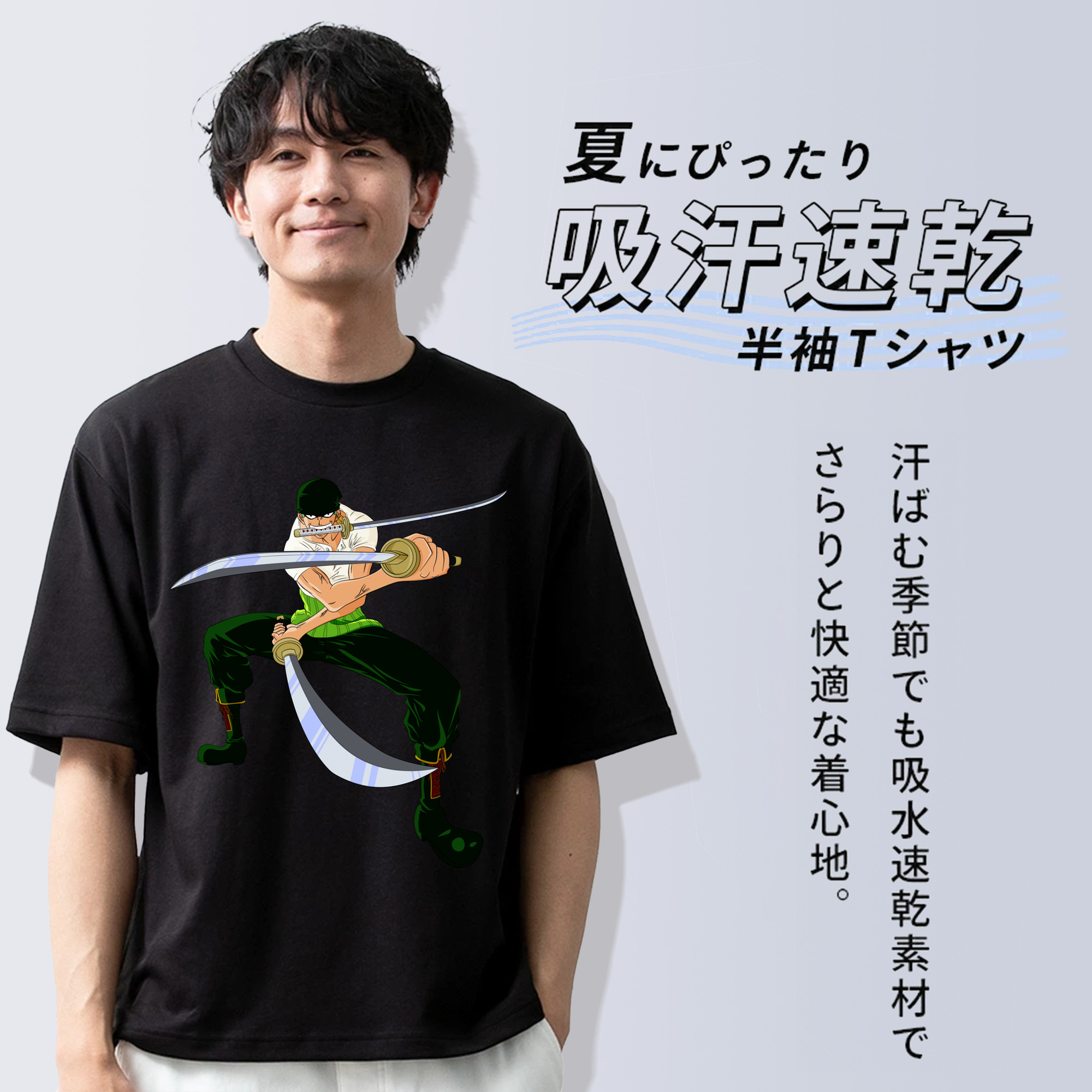 ワンピース ロロノア・ゾロ ONE PIECE Roronoa Zoro 綿100％半袖Tシャツ（フロントプリント）