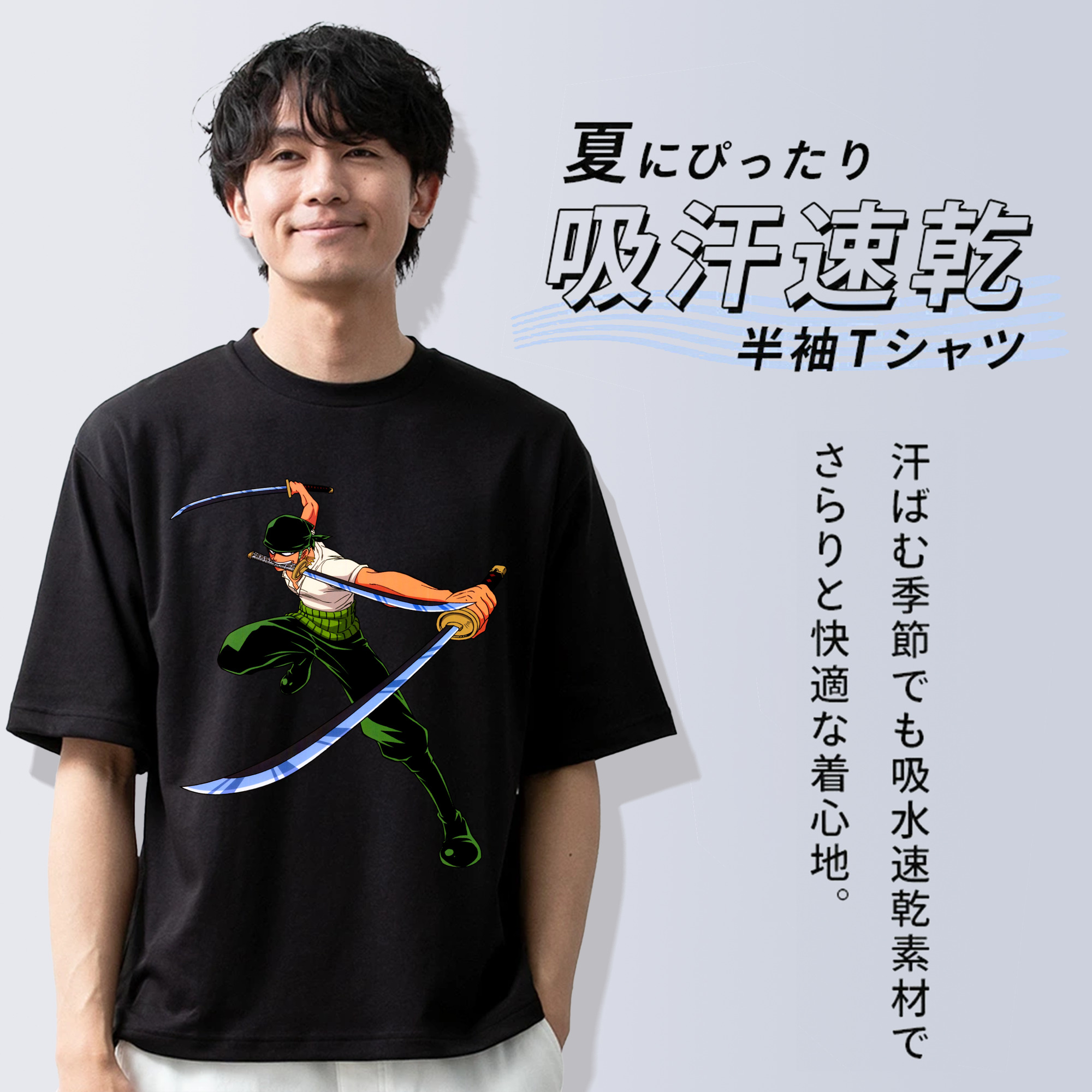 ワンピース ロロノア・ゾロ ONE PIECE Roronoa Zoro 綿100％半袖Tシャツ（フロントプリント）