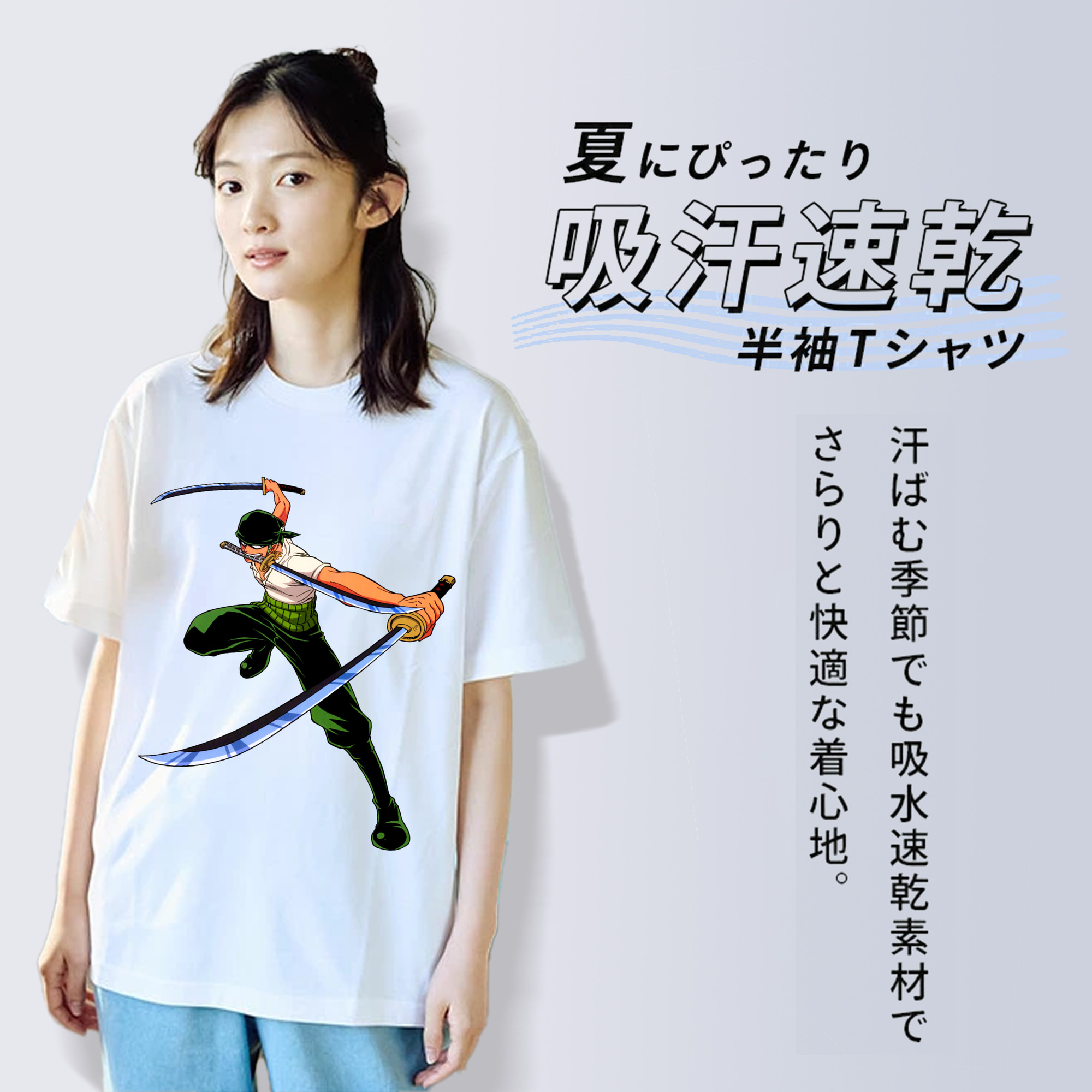 ワンピース ロロノア・ゾロ ONE PIECE Roronoa Zoro 綿100％半袖Tシャツ（フロントプリント）