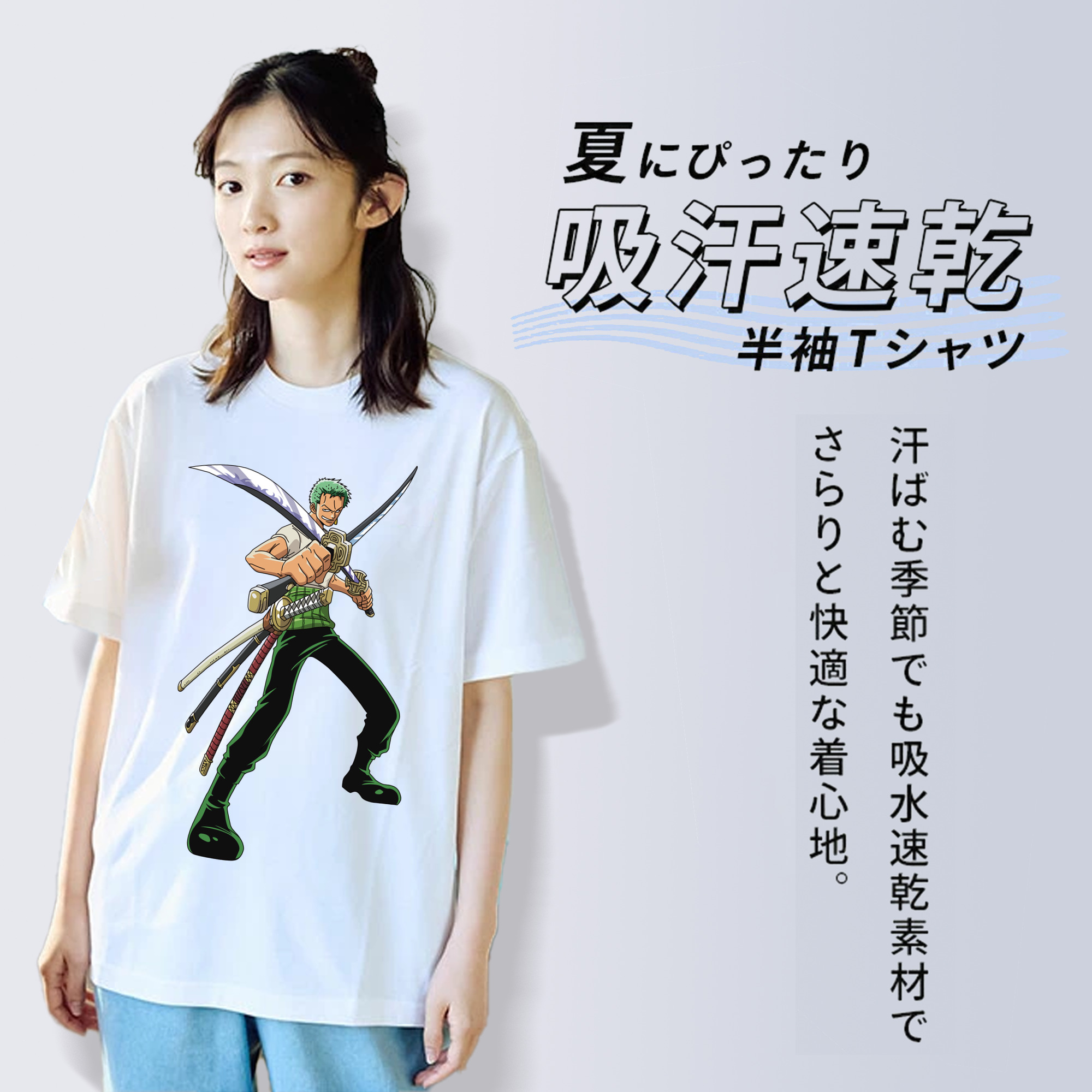 ワンピース ロロノア・ゾロ ONE PIECE Roronoa Zoro 綿100％半袖Tシャツ（フロントプリント）
