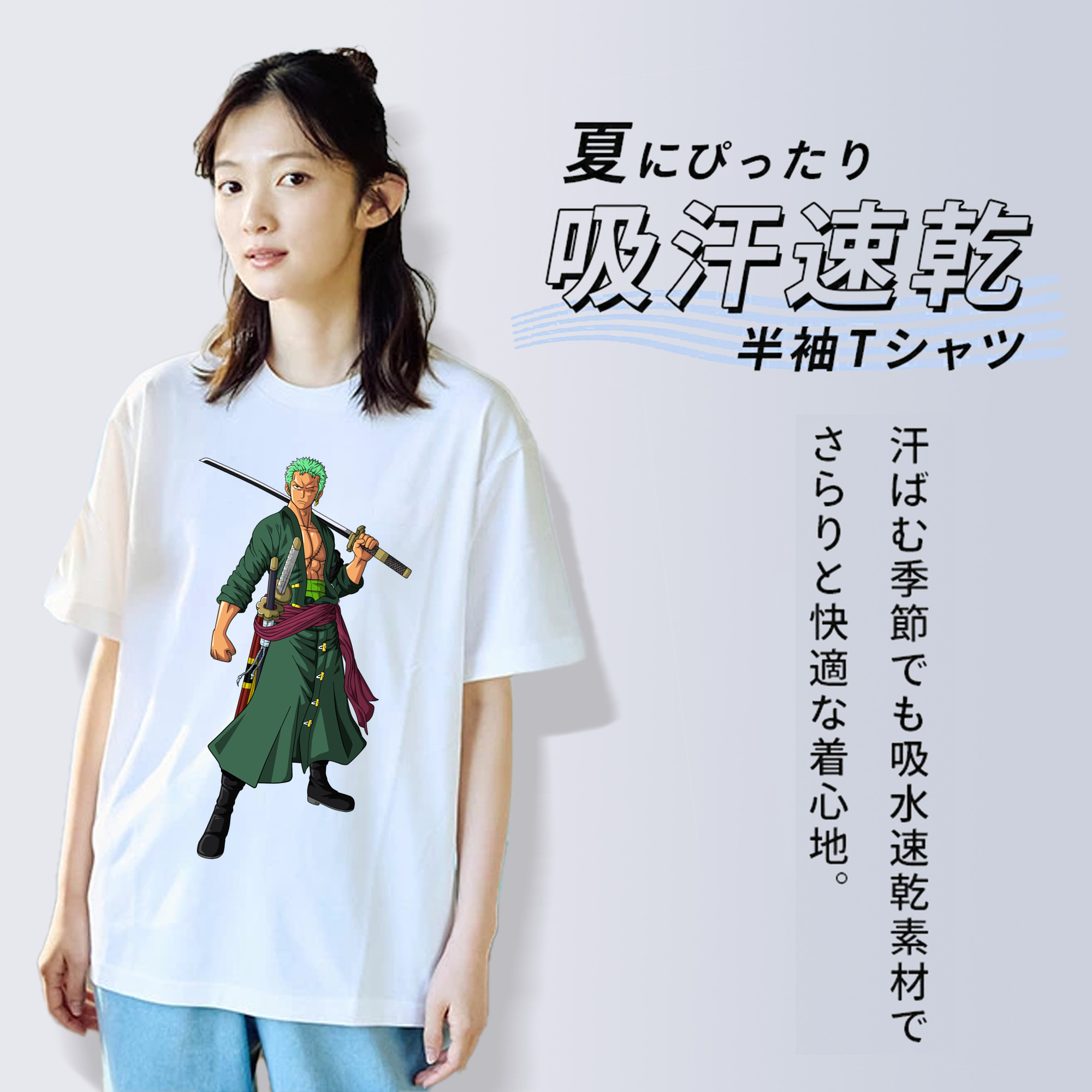 ワンピース ロロノア・ゾロ ONE PIECE Roronoa Zoro 綿100％半袖Tシャツ（フロントプリント）