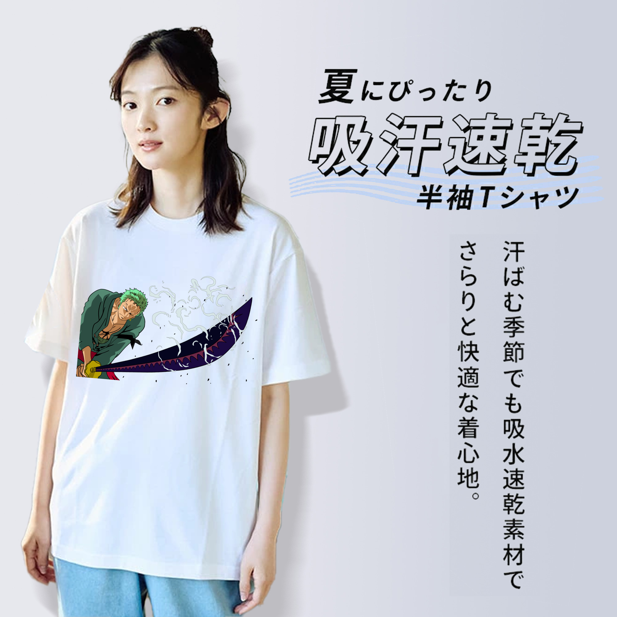 ワンピース ロロノア・ゾロ ONE PIECE Roronoa Zoro 綿100％半袖Tシャツ（フロントプリント）