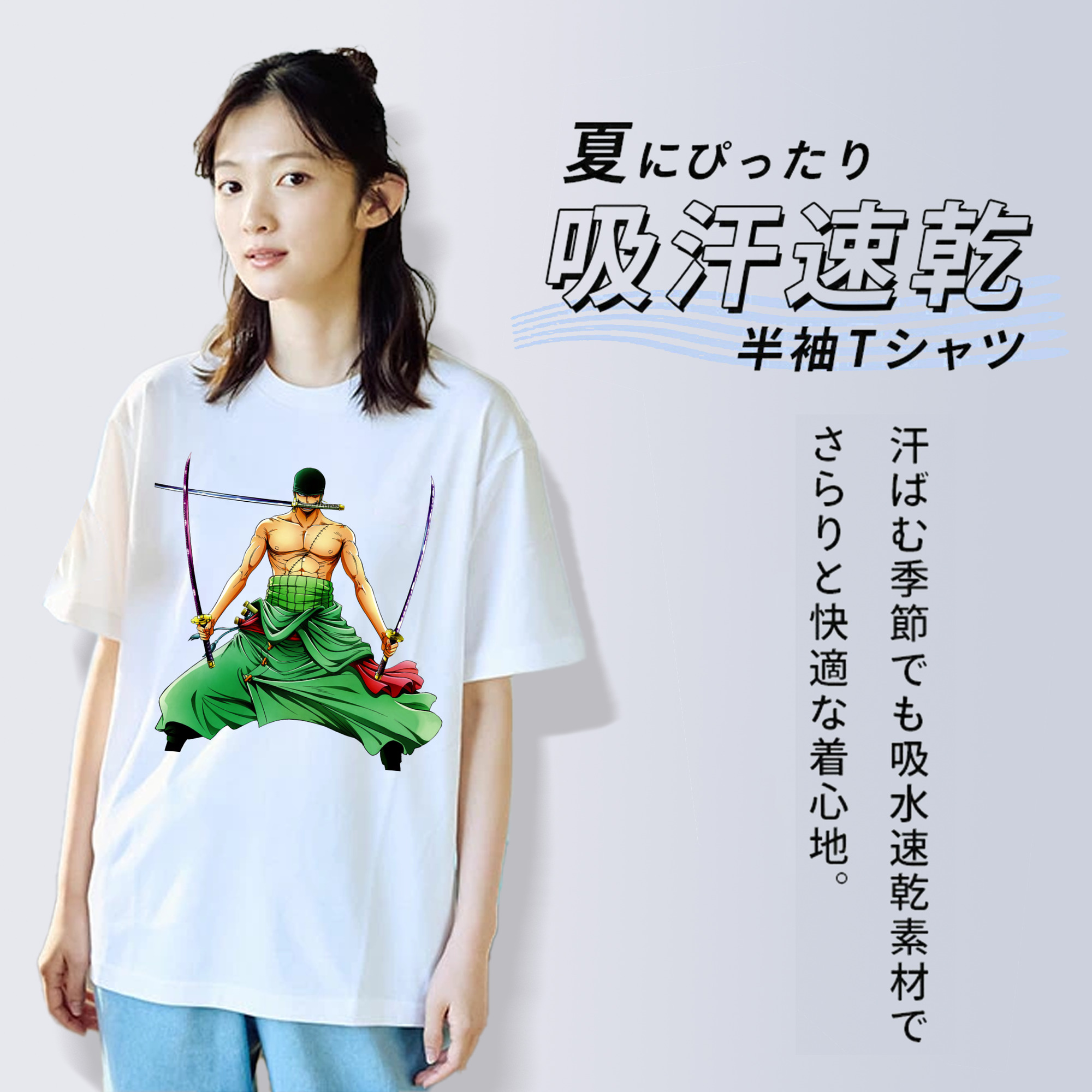 ワンピース ロロノア・ゾロ ONE PIECE Roronoa Zoro 綿100％半袖Tシャツ（フロントプリント）