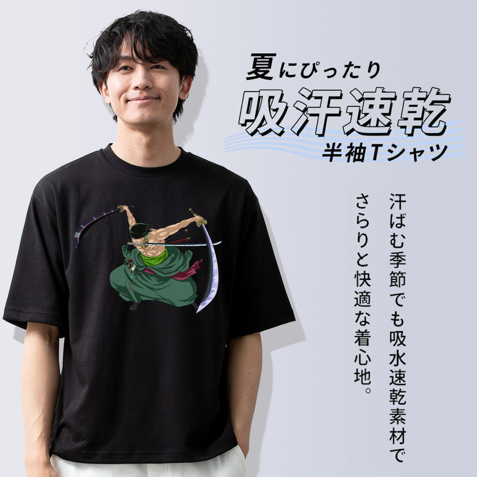 ワンピース ロロノア・ゾロ ONE PIECE Roronoa Zoro 綿100％半袖Tシャツ（フロントプリント）