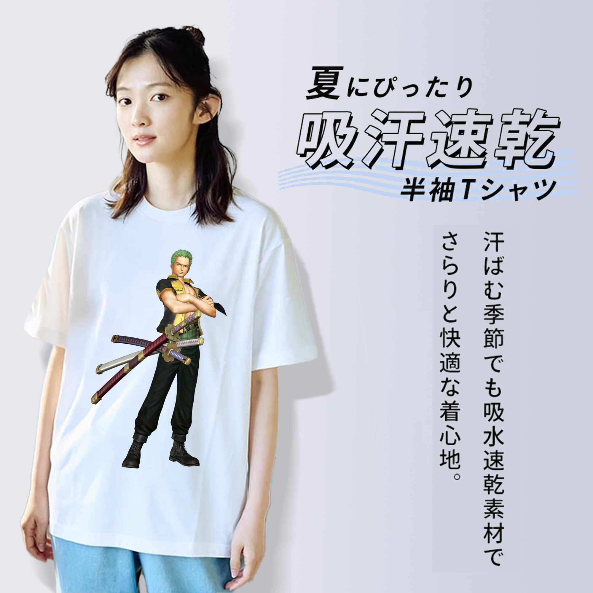 ワンピース ロロノア・ゾロ ONE PIECE Roronoa Zoro 綿100％半袖Tシャツ（フロントプリント）