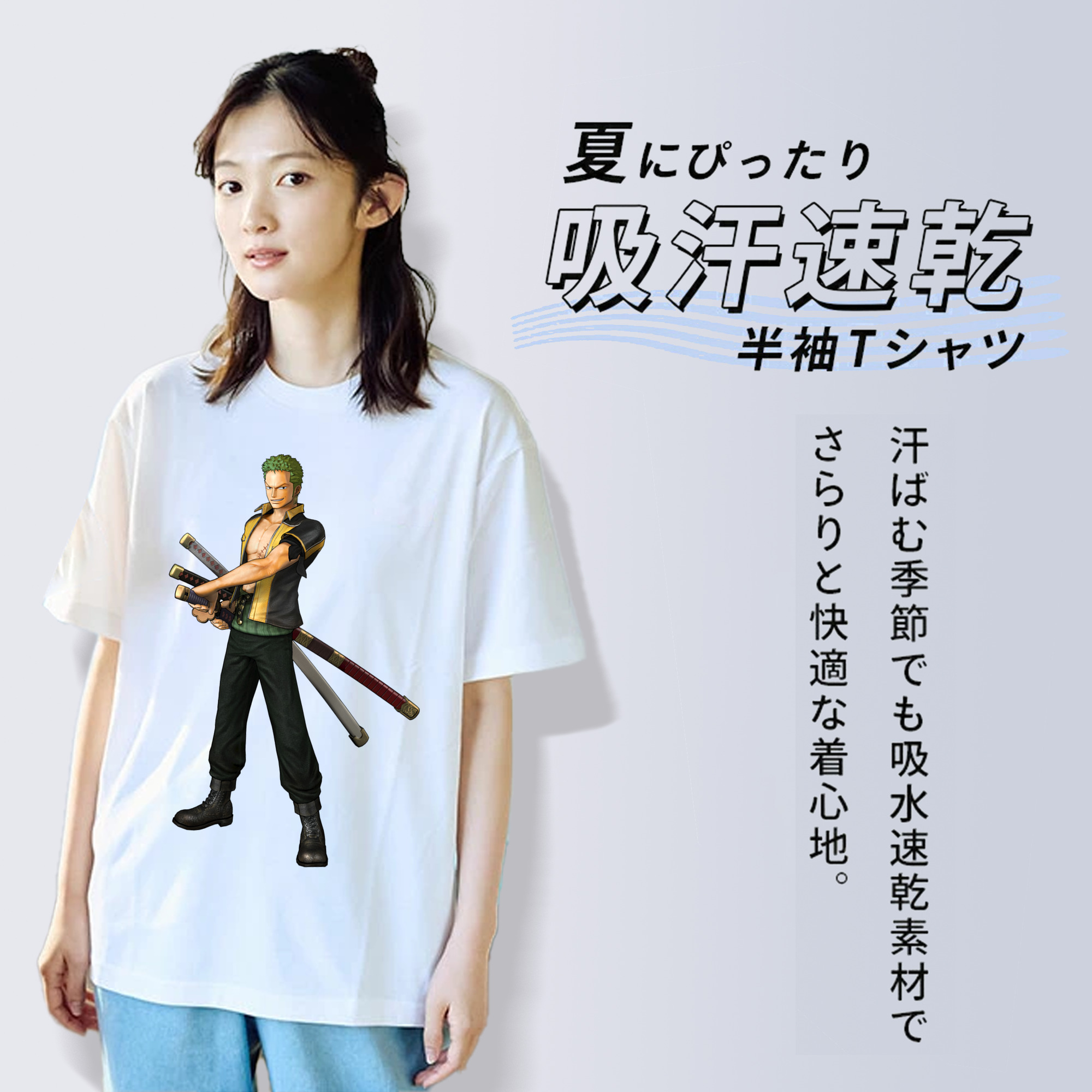 ワンピース ロロノア・ゾロ ONE PIECE Roronoa Zoro 綿100％半袖Tシャツ（フロントプリント）