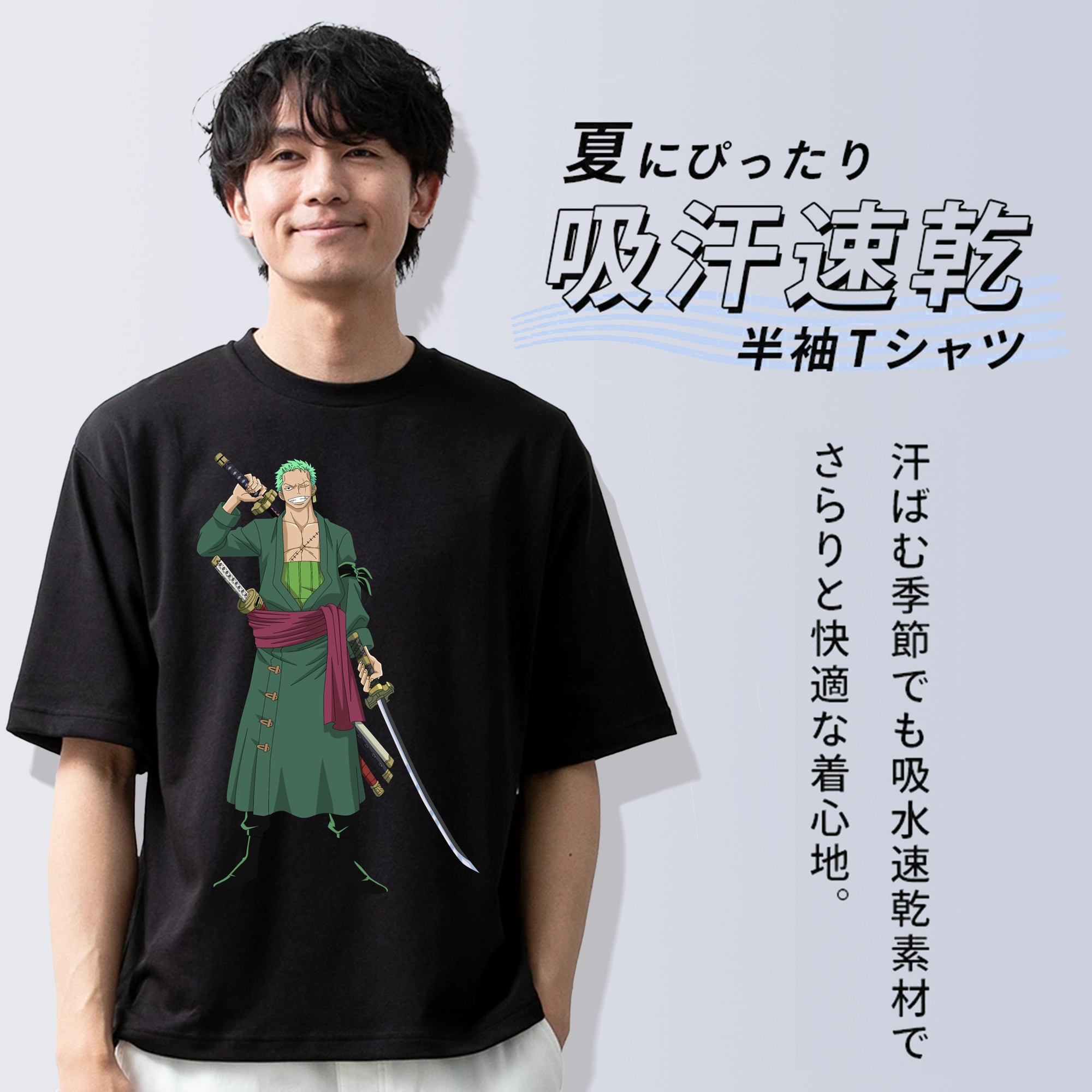 ワンピース ロロノア・ゾロ ONE PIECE Roronoa Zoro 綿100％半袖Tシャツ（フロントプリント）