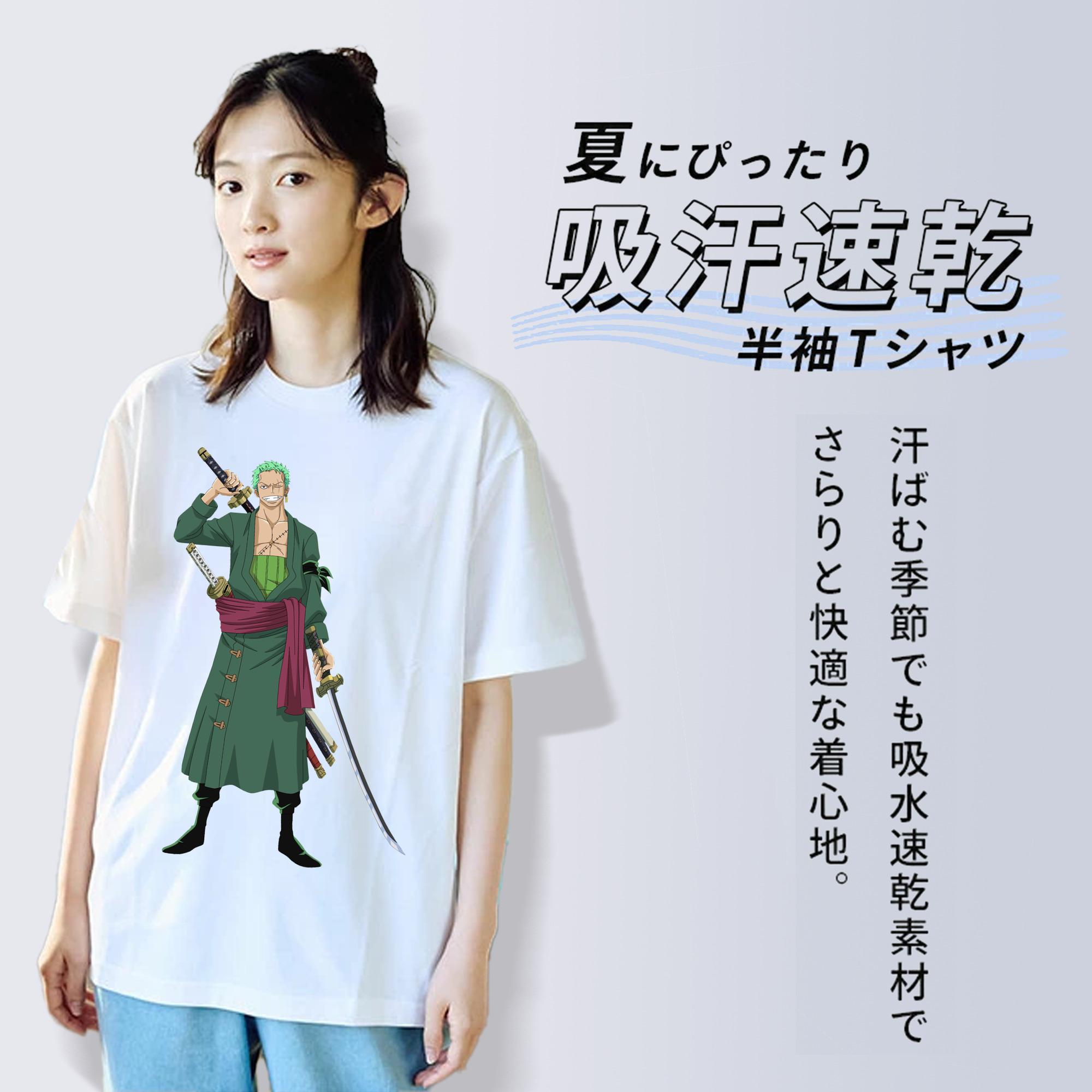 ワンピース ロロノア・ゾロ ONE PIECE Roronoa Zoro 綿100％半袖Tシャツ（フロントプリント）