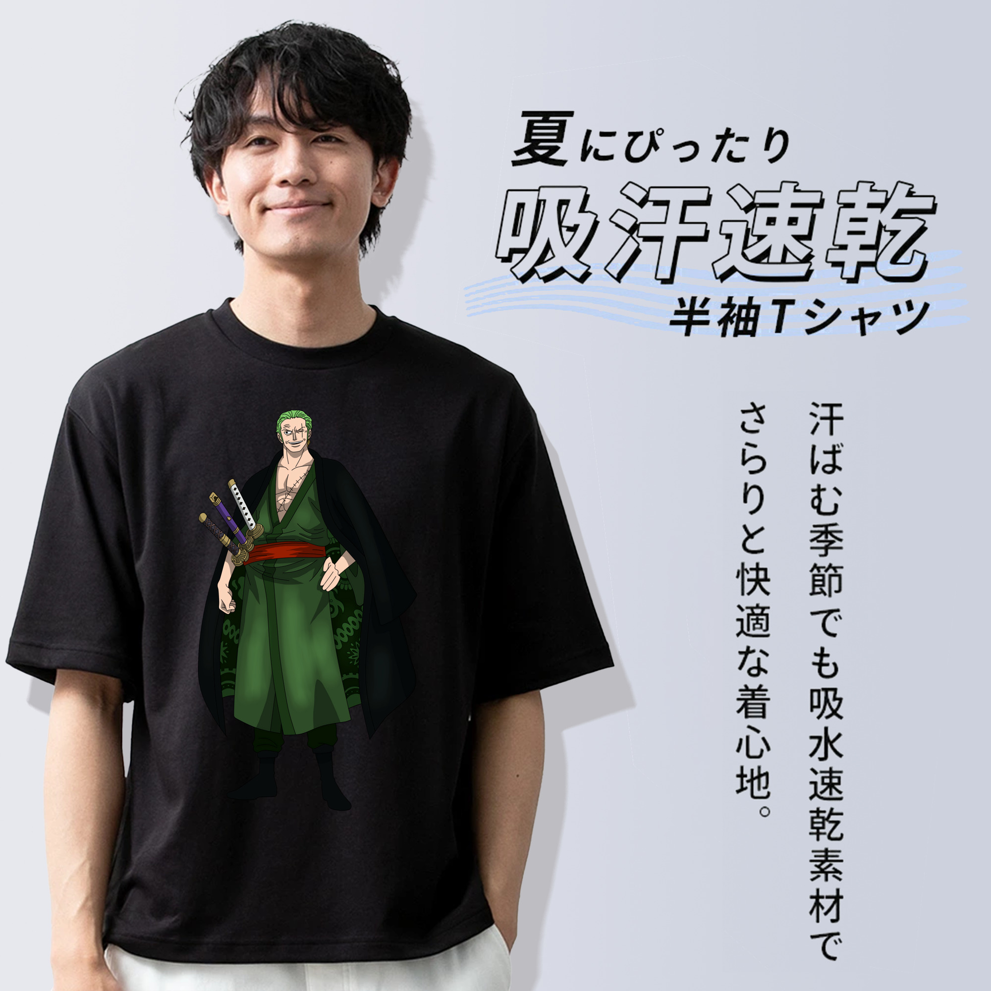 ワンピース ロロノア・ゾロ ONE PIECE Roronoa Zoro 綿100％半袖Tシャツ（フロントプリント）