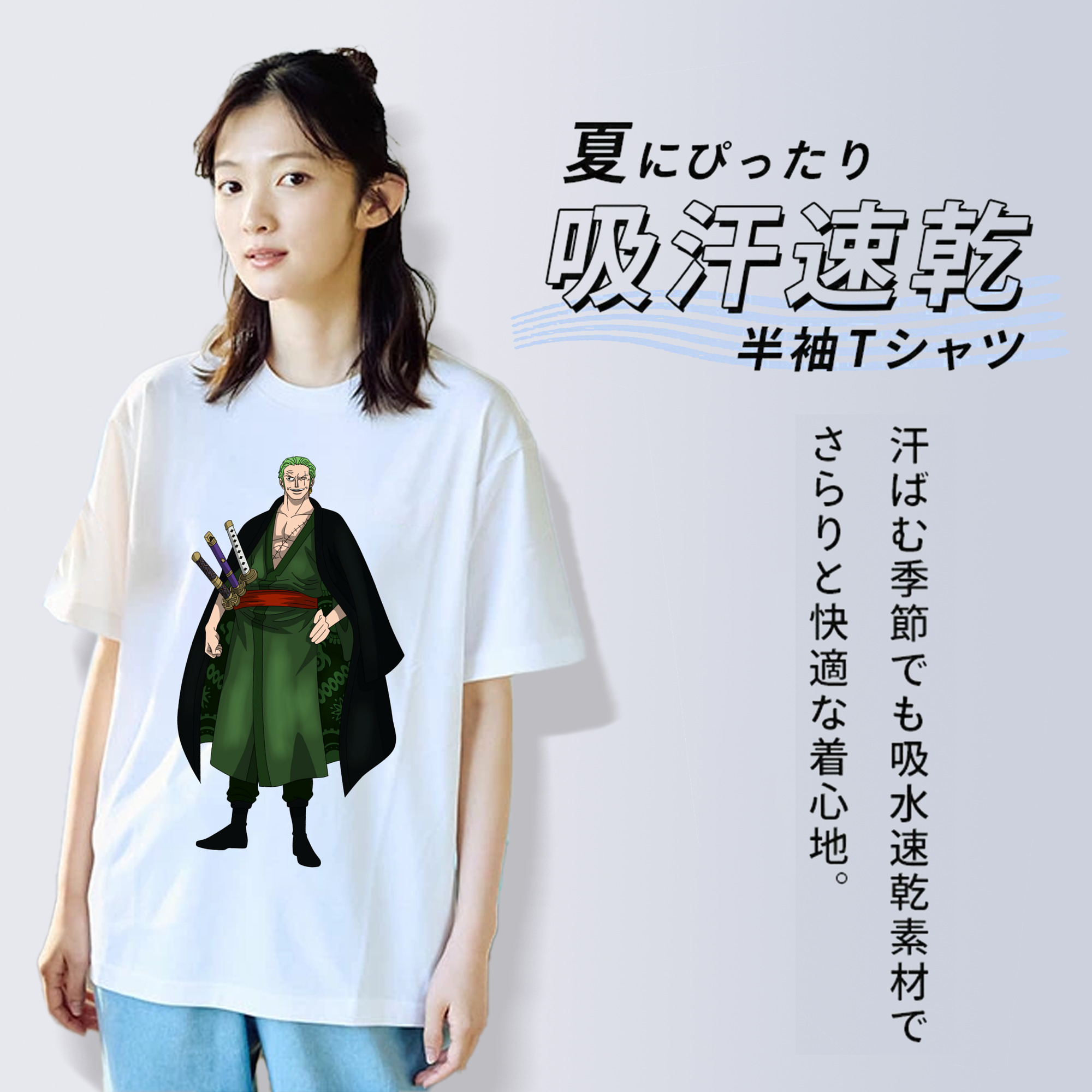 ワンピース ロロノア・ゾロ ONE PIECE Roronoa Zoro 綿100％半袖Tシャツ（フロントプリント）