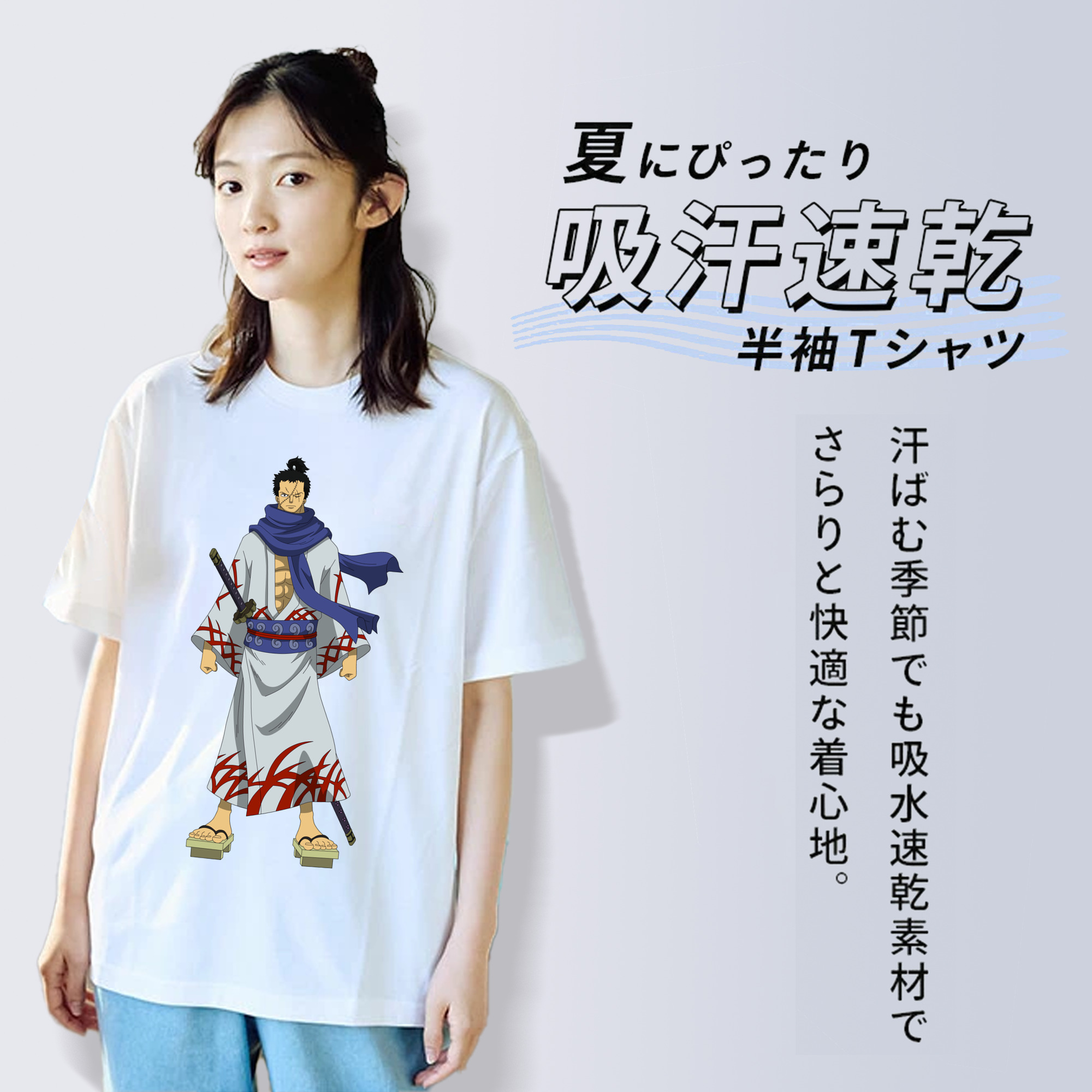 ワンピース ロロノア・ゾロ ONE PIECE Roronoa Zoro 綿100％半袖Tシャツ（フロントプリント）