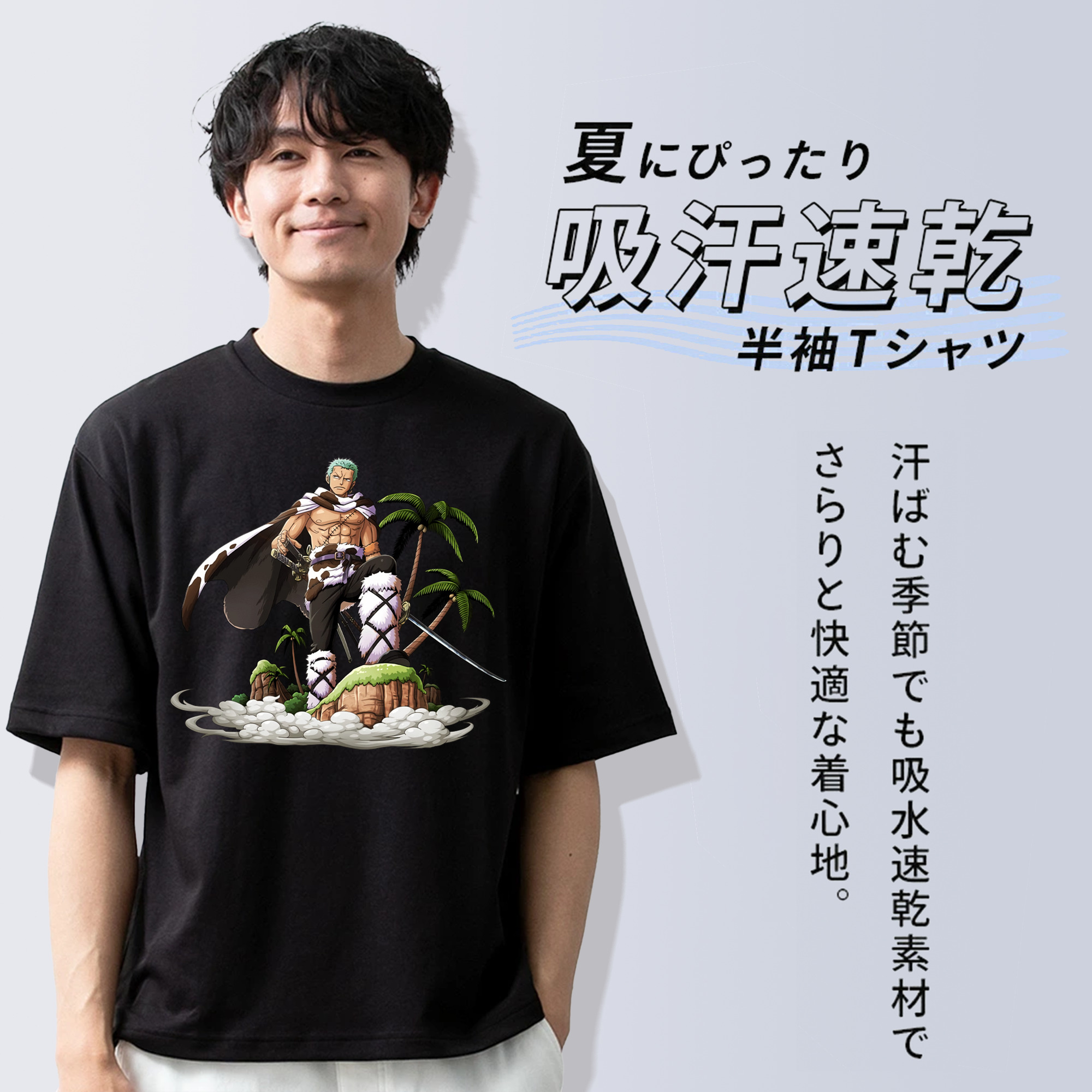 ワンピース ロロノア・ゾロ ONE PIECE Roronoa Zoro 綿100％半袖Tシャツ（フロントプリント）