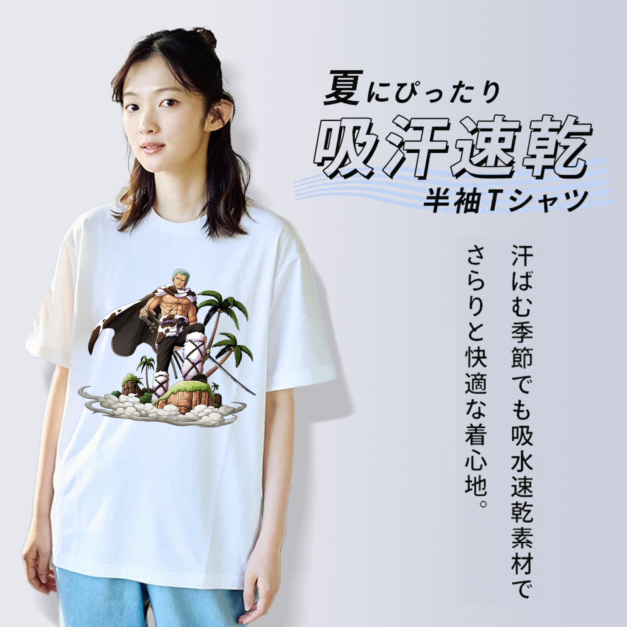 ワンピース ロロノア・ゾロ ONE PIECE Roronoa Zoro 綿100％半袖Tシャツ（フロントプリント）